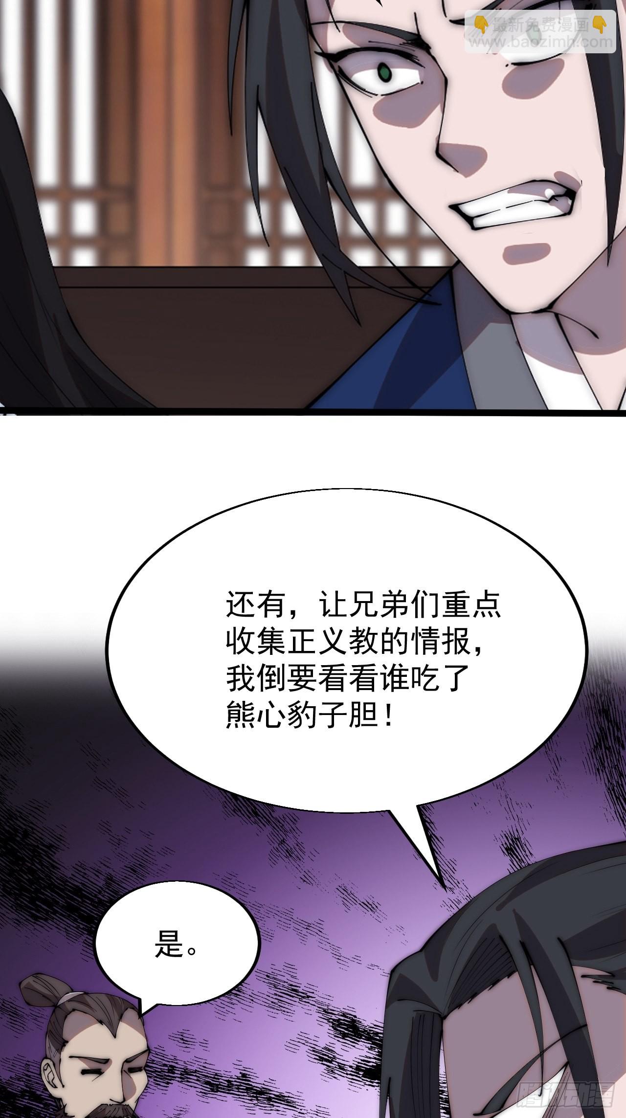 第三百四十三话：非告你不可！25