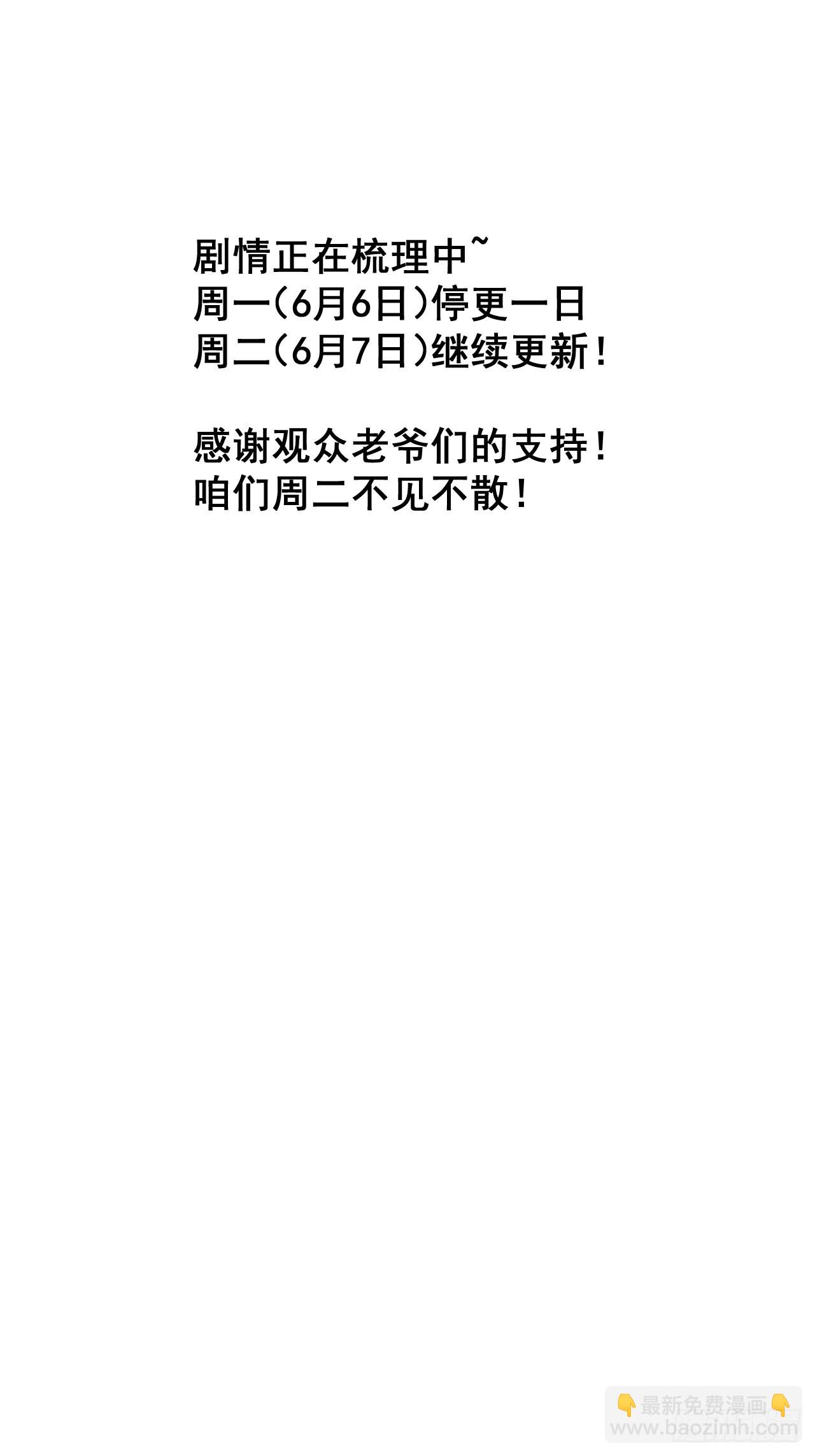 第三百四十四话：热闹的蛤蟆寨33
