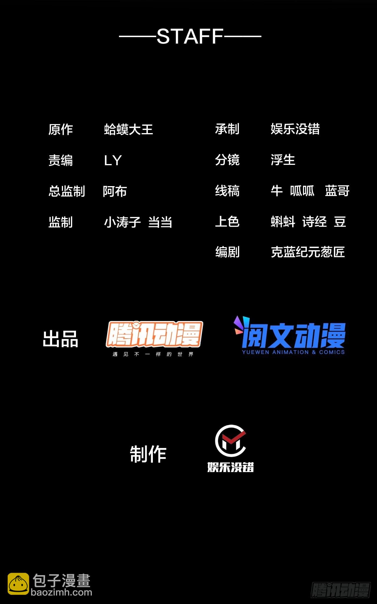 第三百四十五话：新系统精灵1