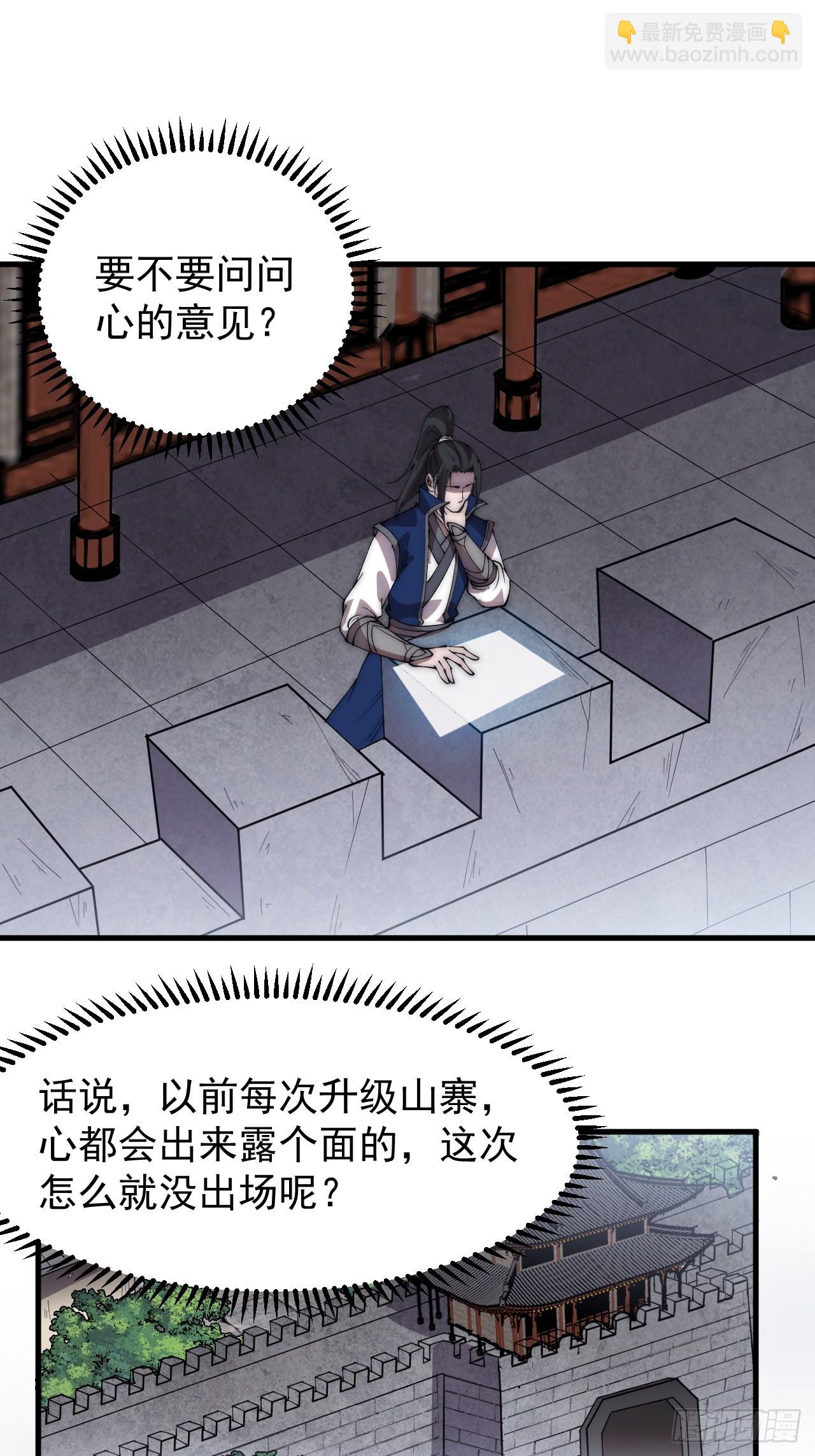第三百四十五话：新系统精灵13
