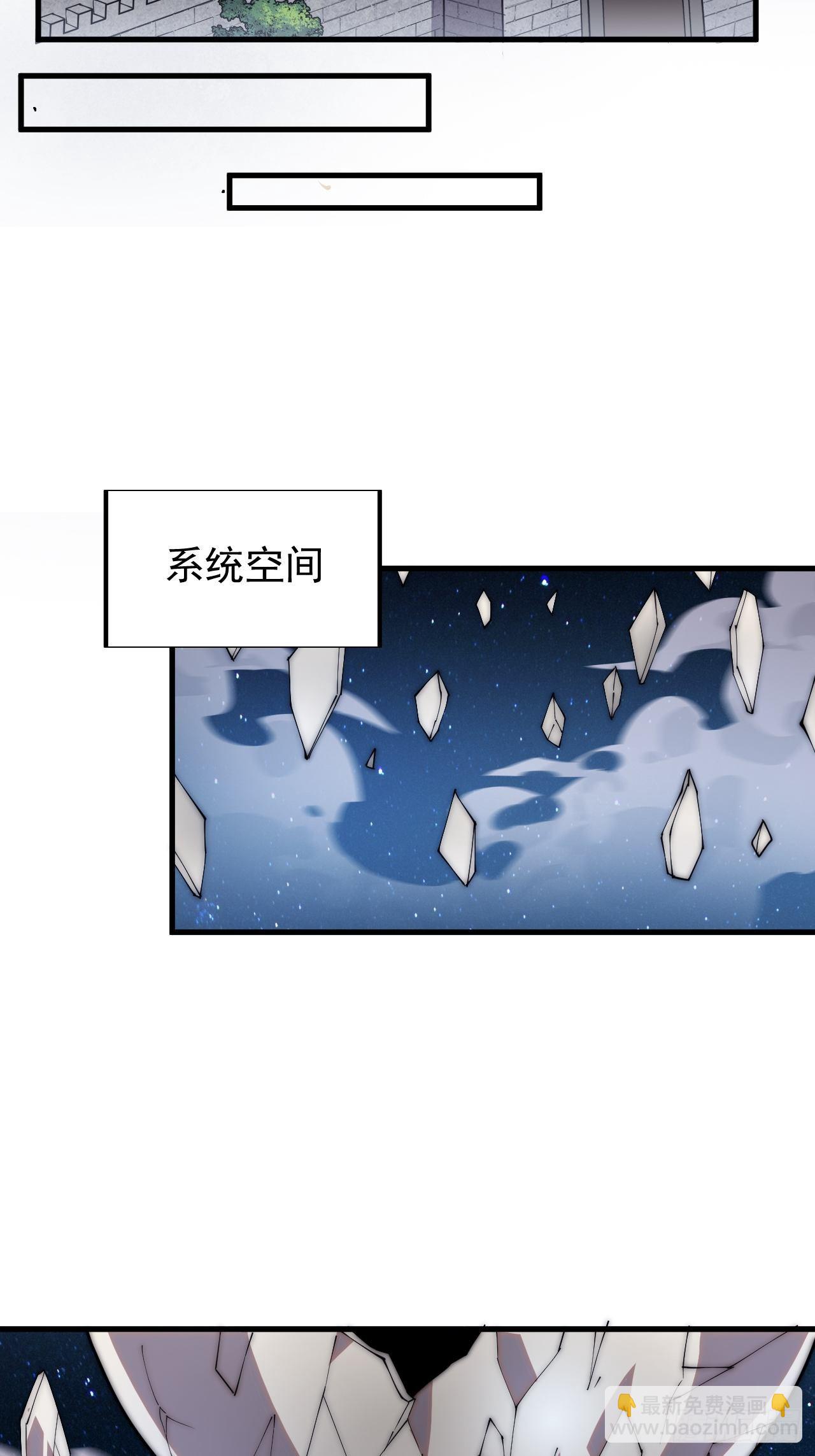 第三百四十五话：新系统精灵14