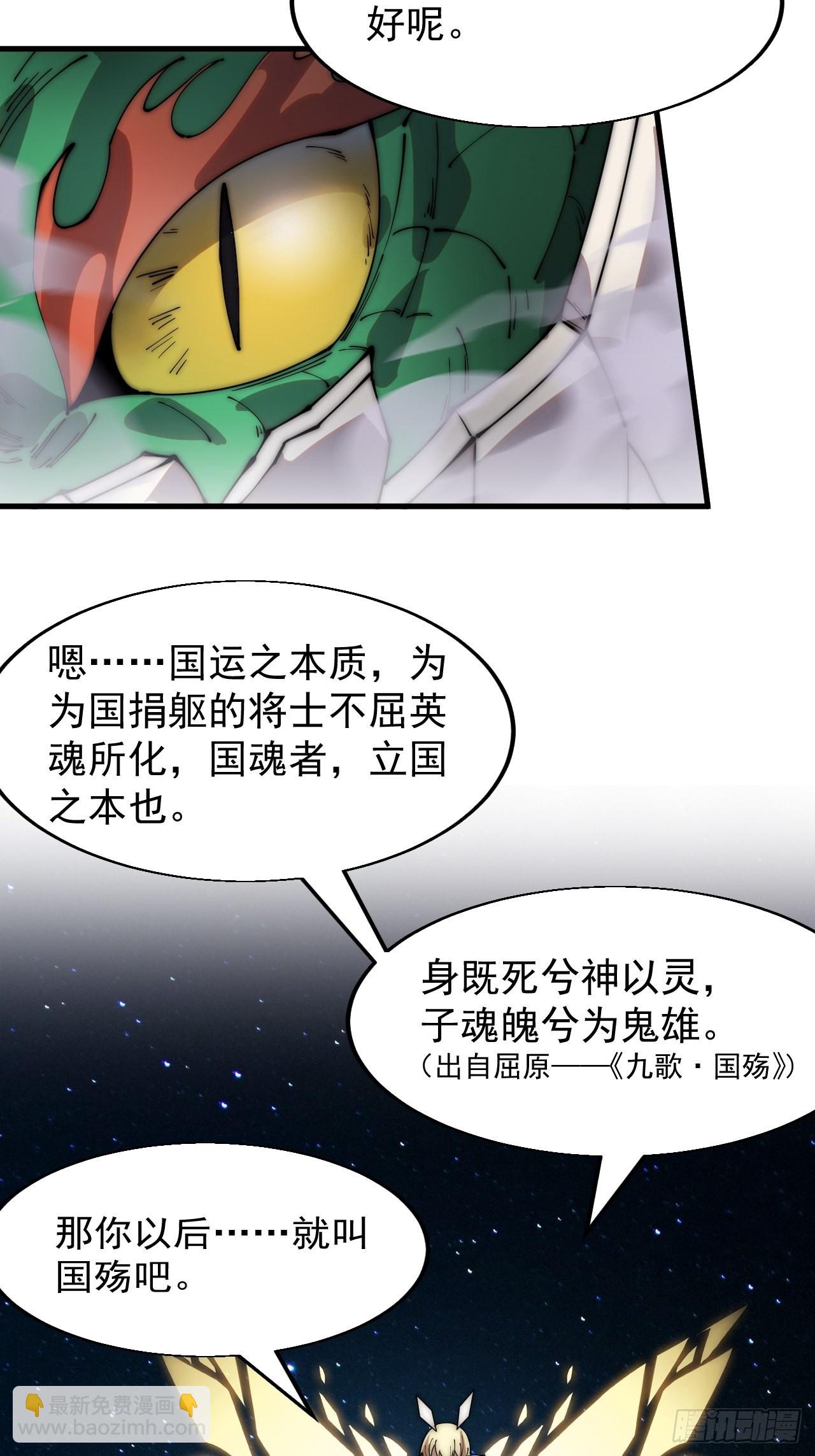 第三百四十五话：新系统精灵17