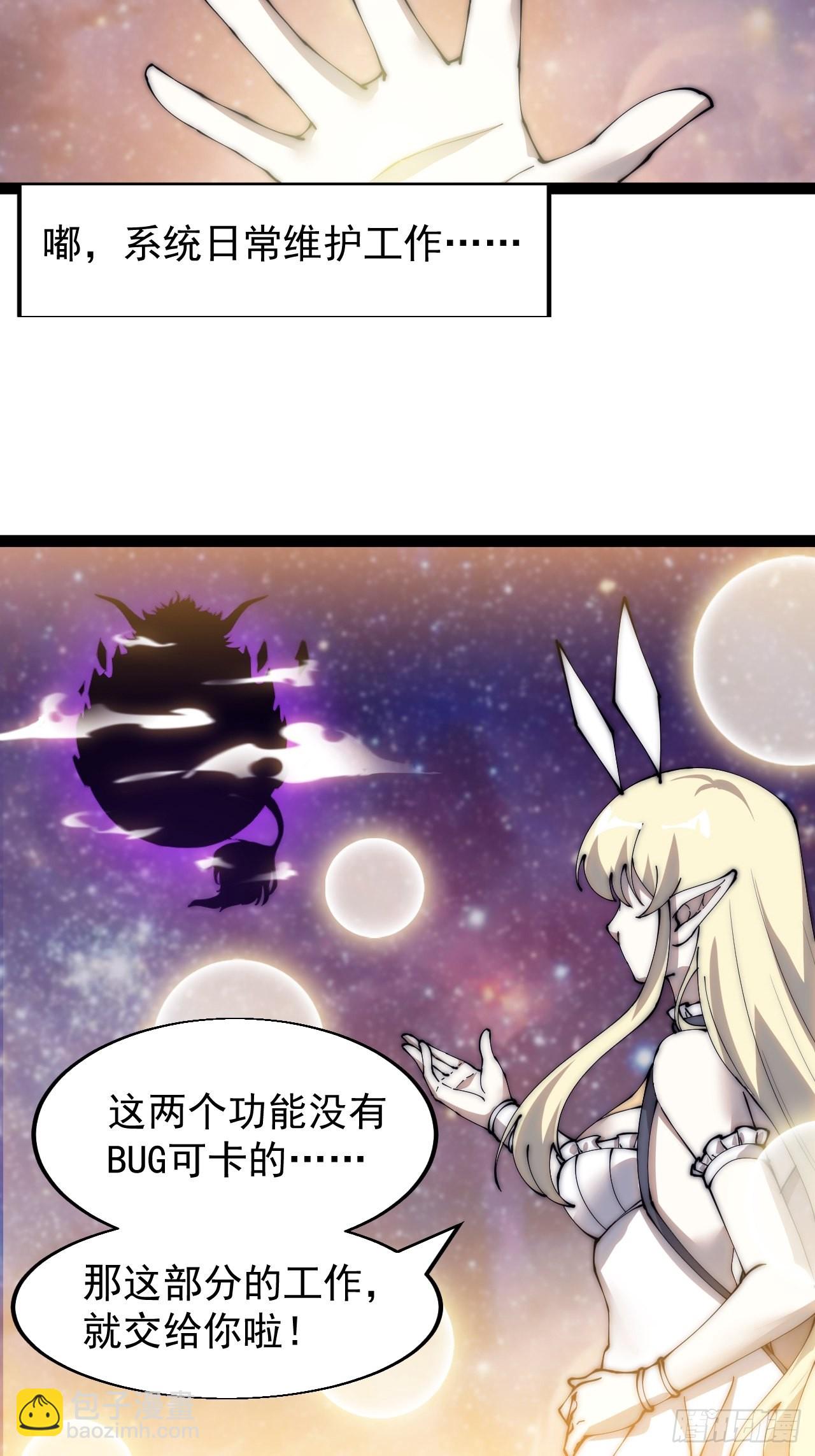 第三百四十五话：新系统精灵22