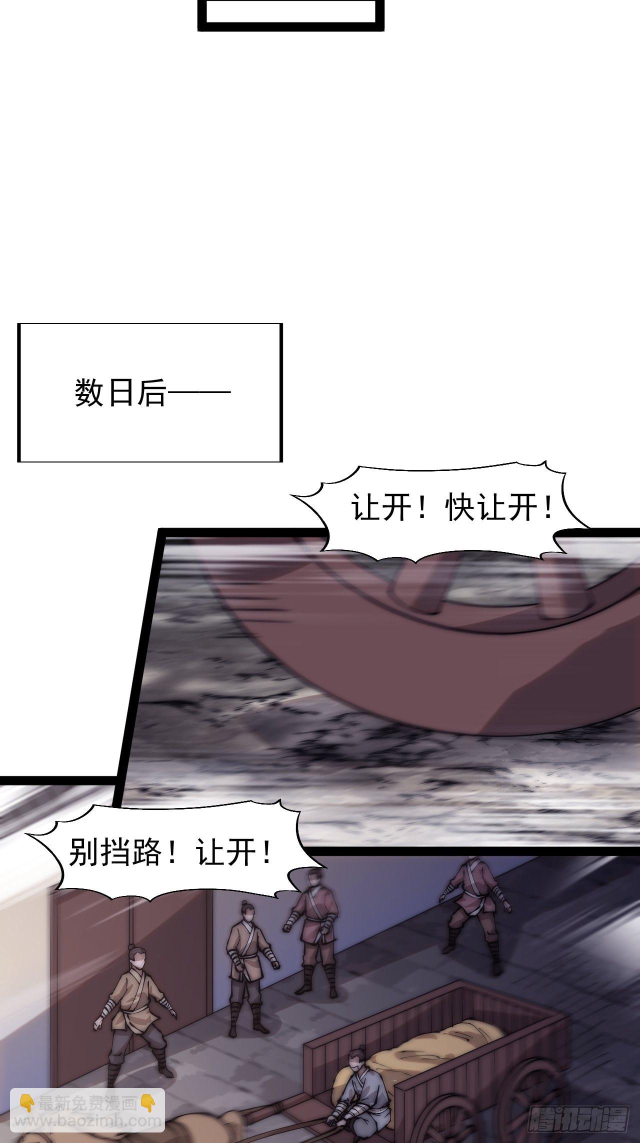 第三百四十五话：新系统精灵26