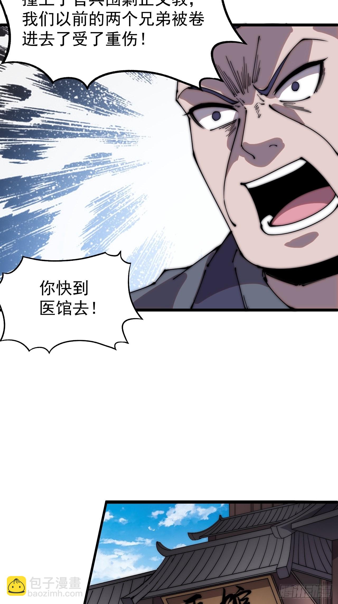 第三百四十五话：新系统精灵30