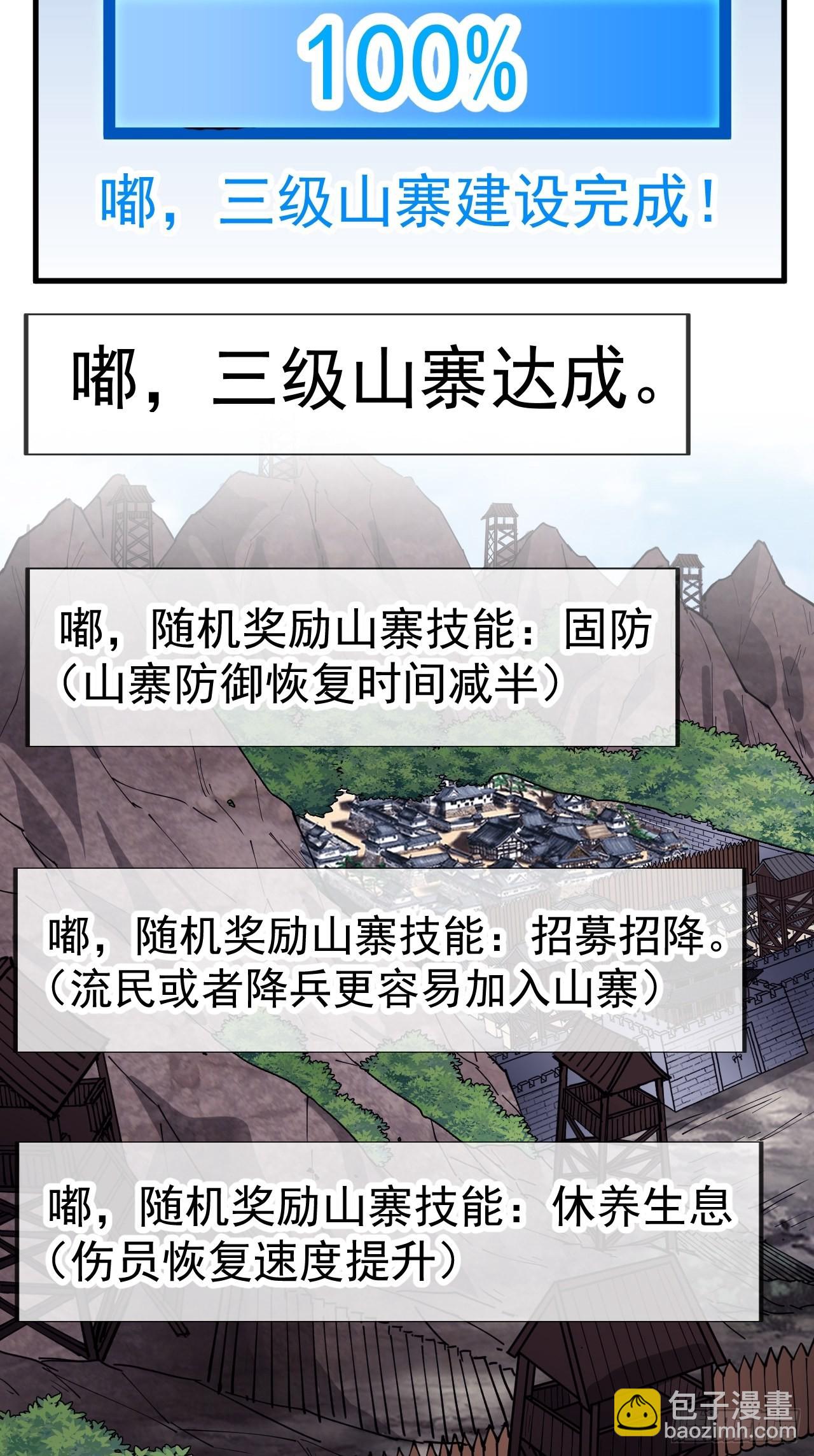 第三百四十五话：新系统精灵4