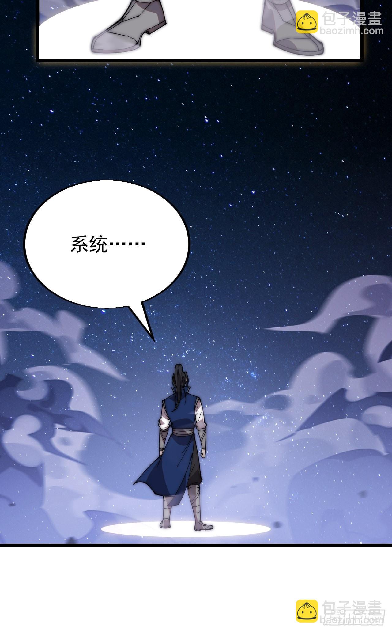第三百四十六话：交易10