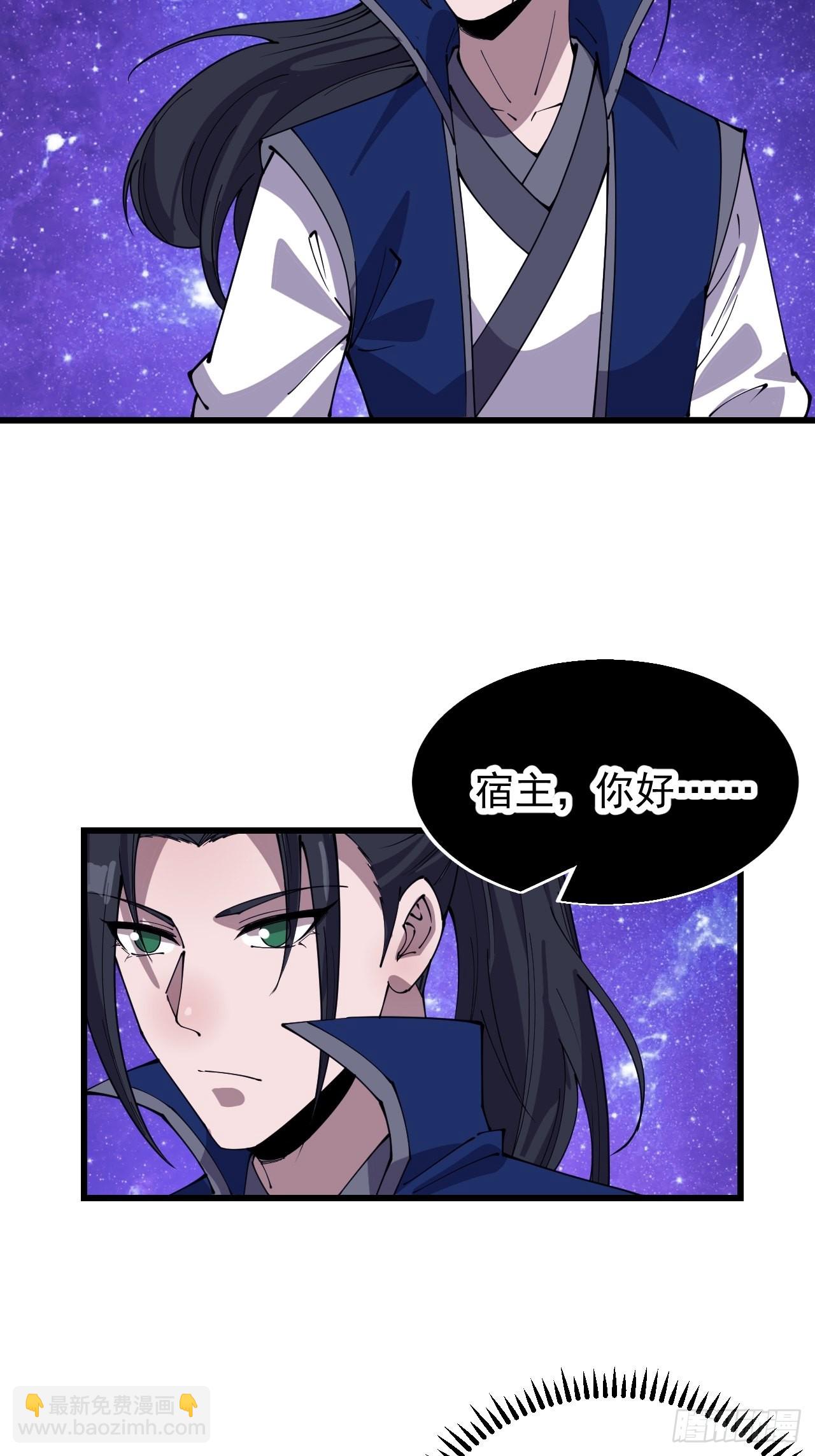 第三百四十六话：交易12