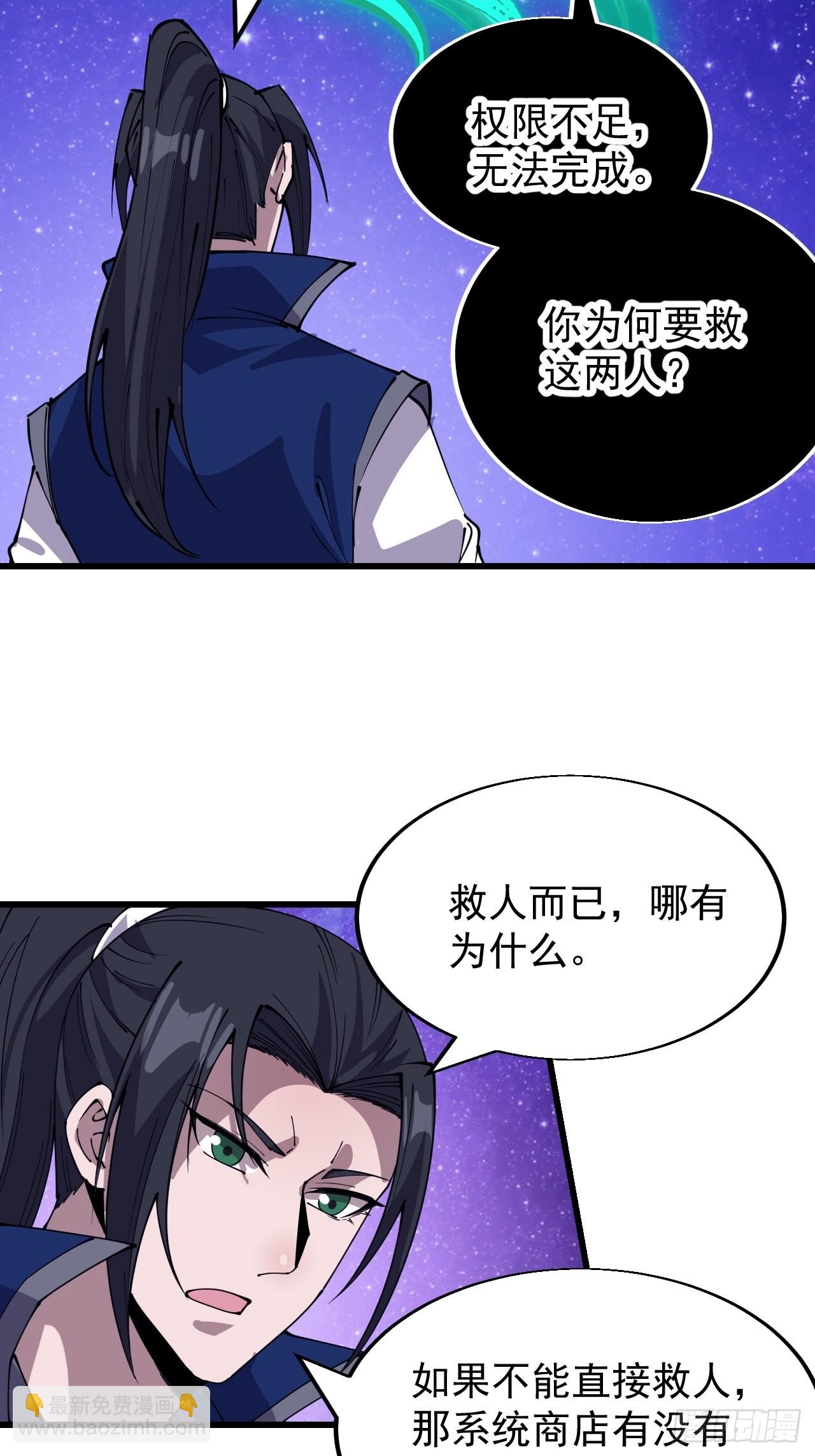 第三百四十六话：交易16