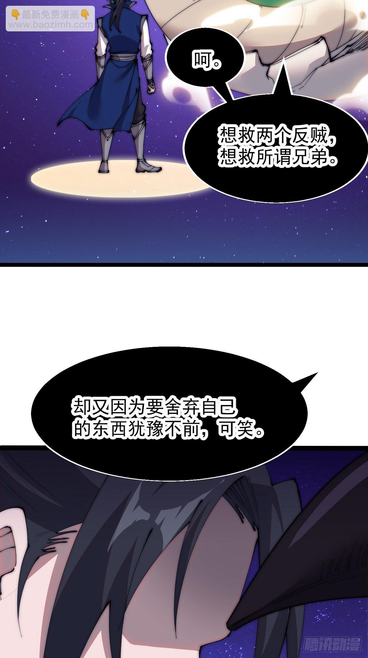 第三百四十六话：交易26
