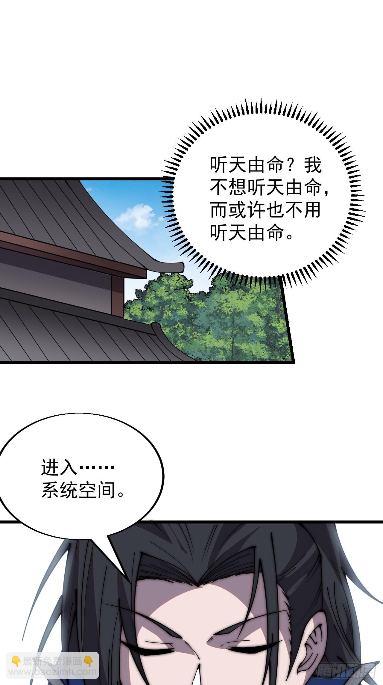 第三百四十六话：交易8