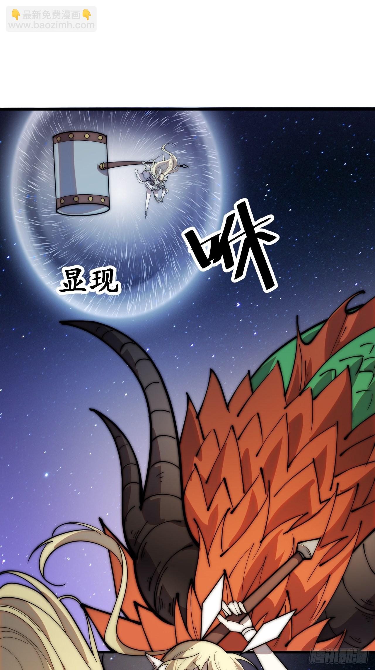 第三百四十七话：伙伴9