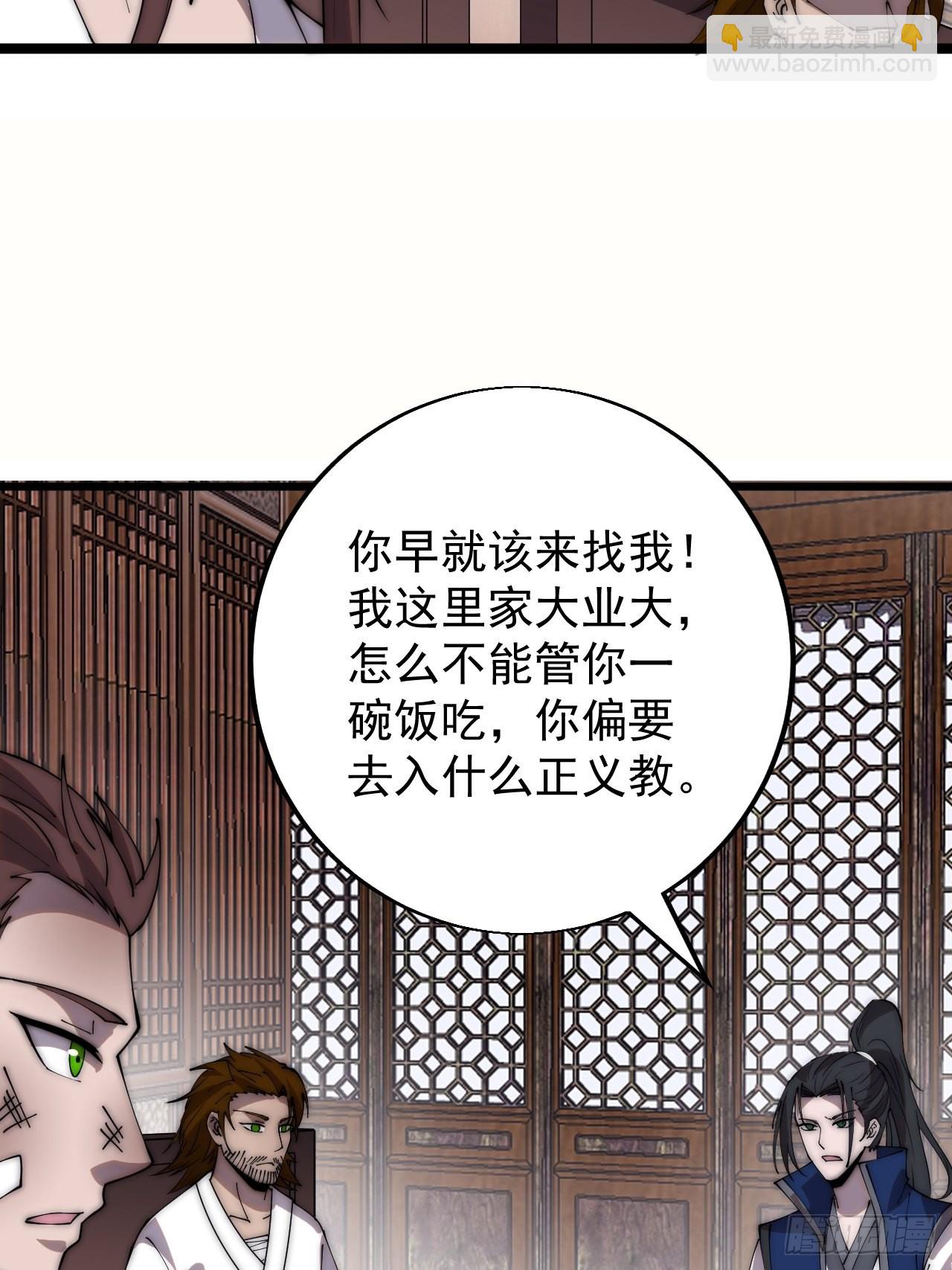 第三百四十八话：烽火燎原10