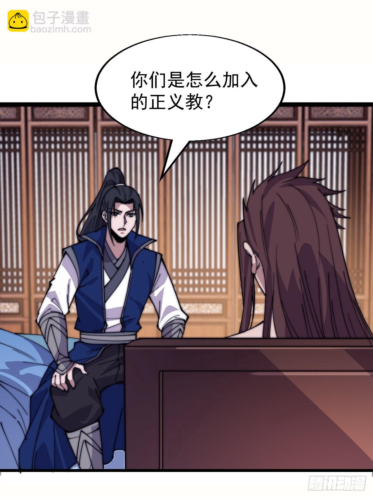 第三百四十八话：烽火燎原13