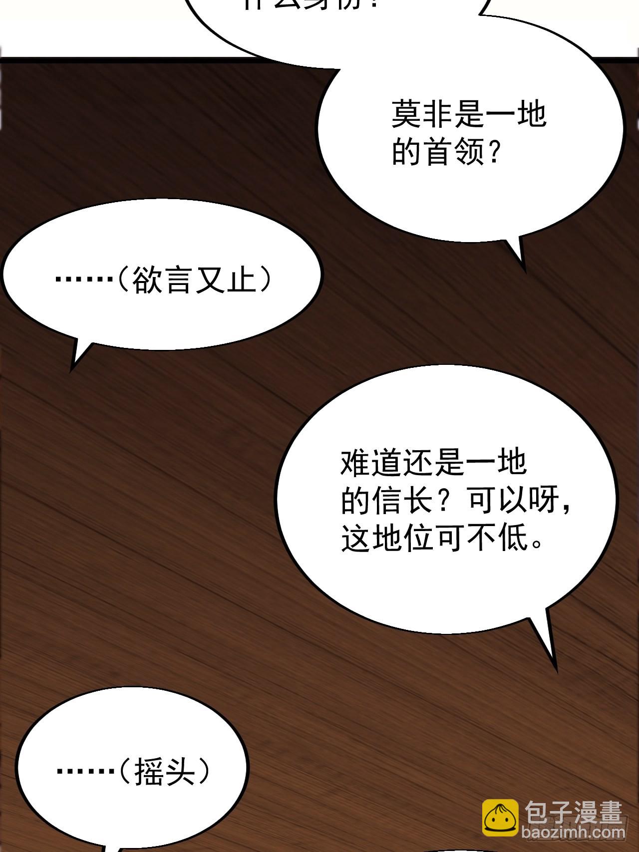 第三百四十八话：烽火燎原15