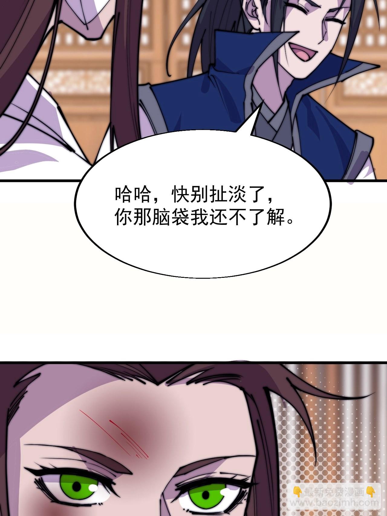 第三百四十八话：烽火燎原22