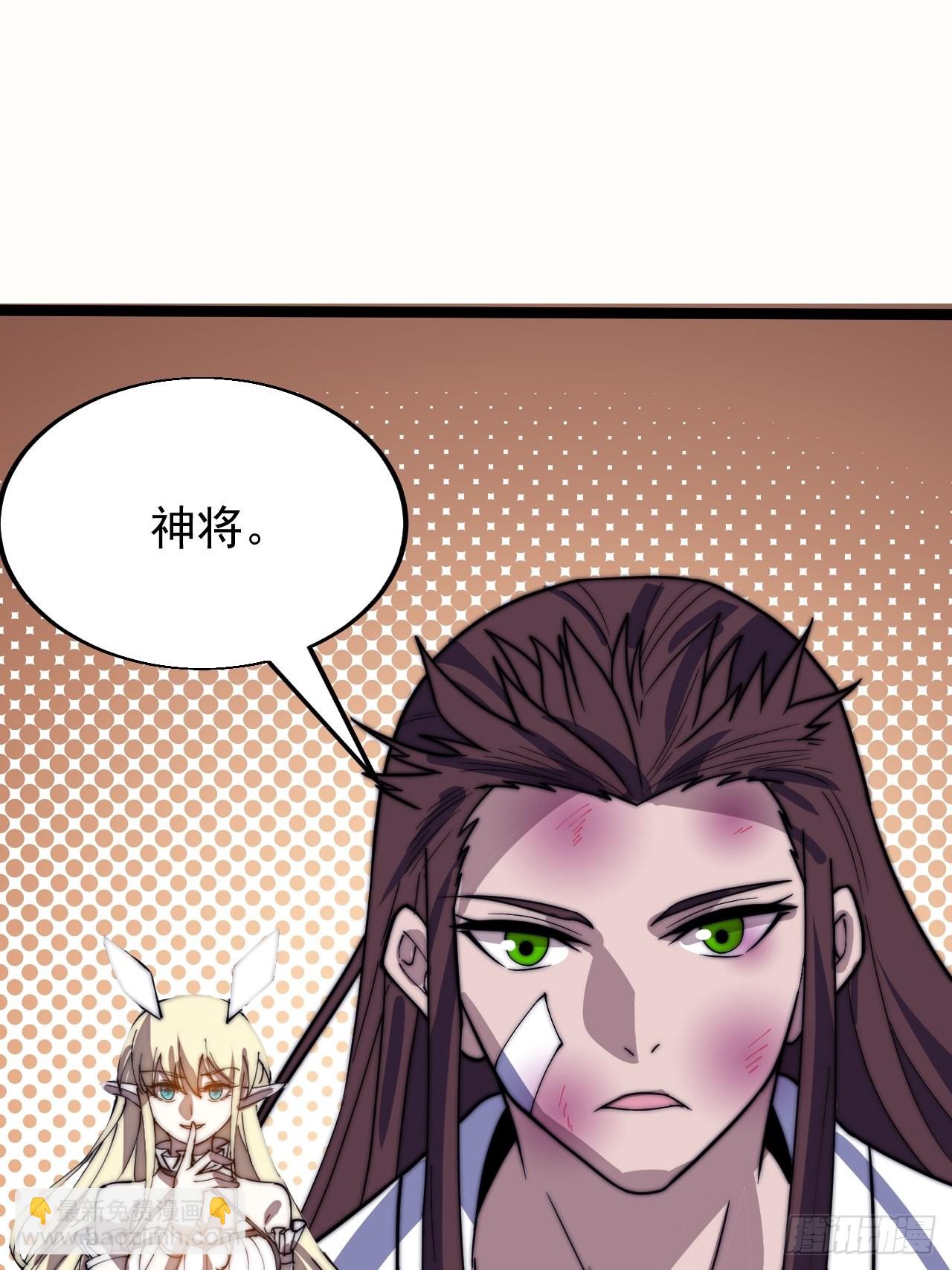 第三百四十八话：烽火燎原24