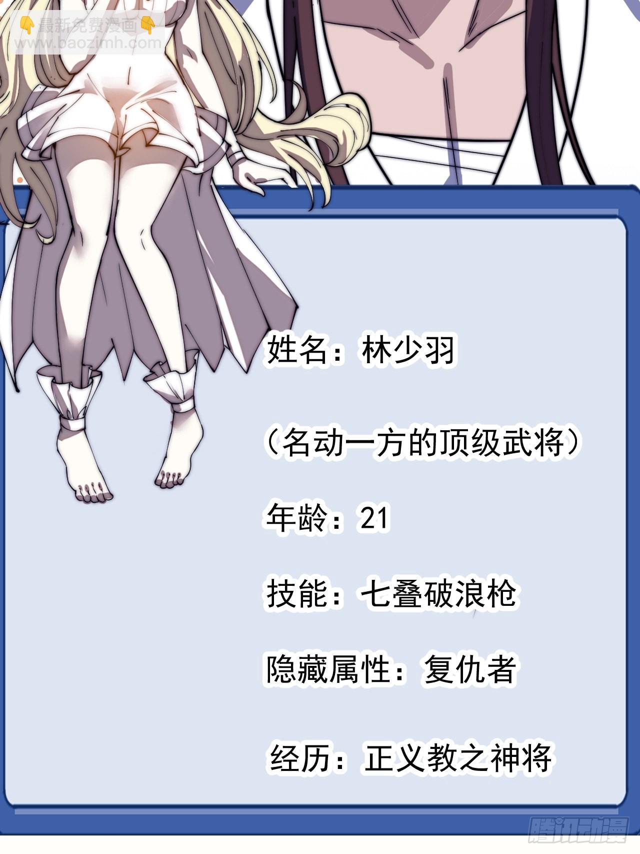 第三百四十八话：烽火燎原25