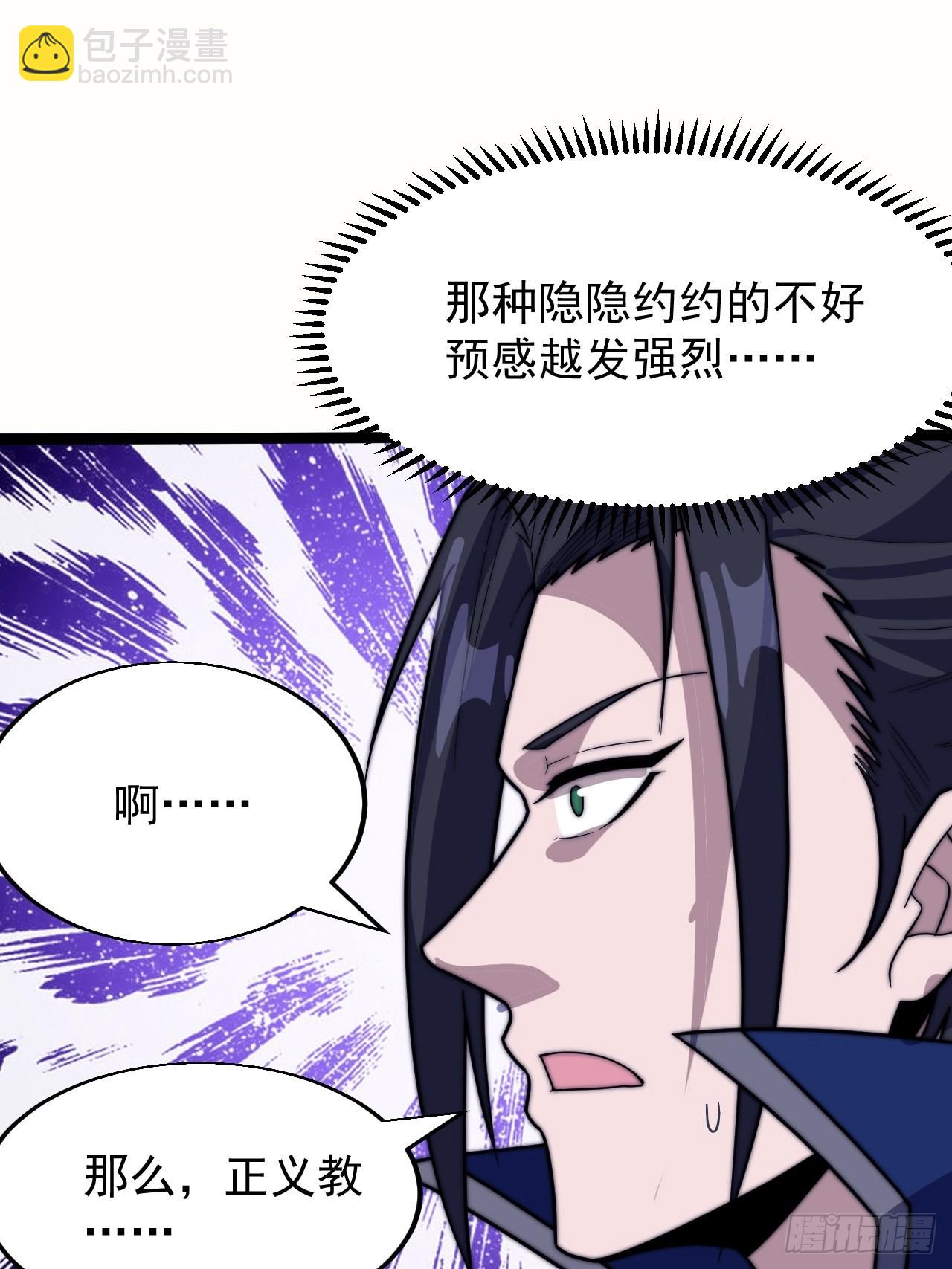 第三百四十八话：烽火燎原26