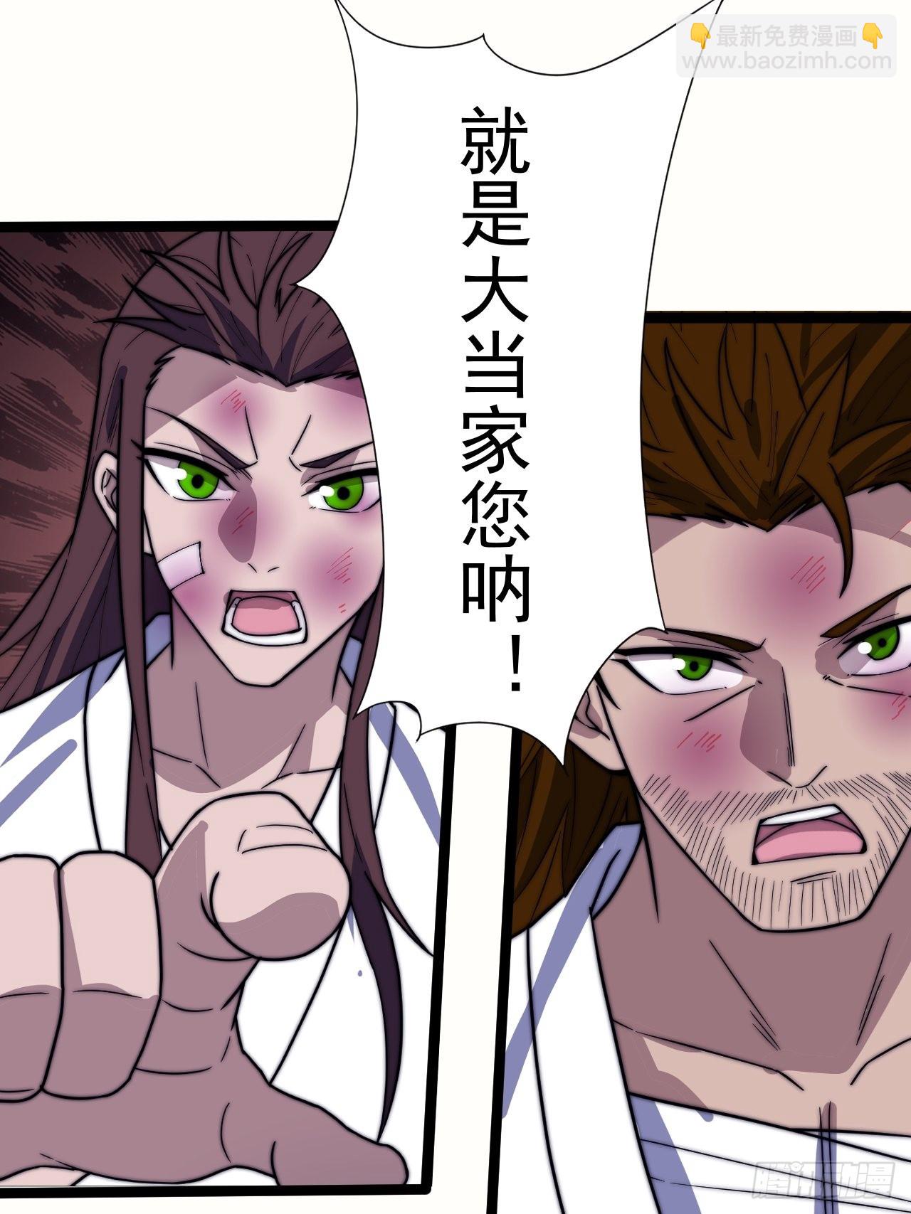 第三百四十八话：烽火燎原28