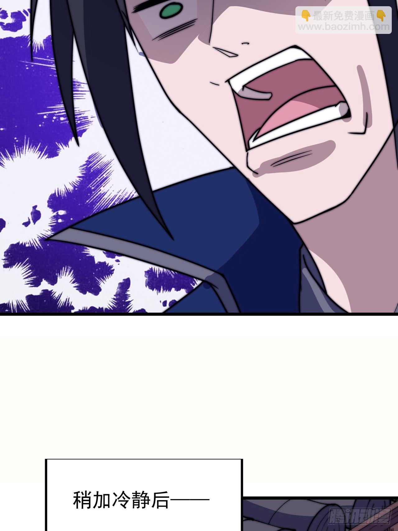 第三百四十八话：烽火燎原30