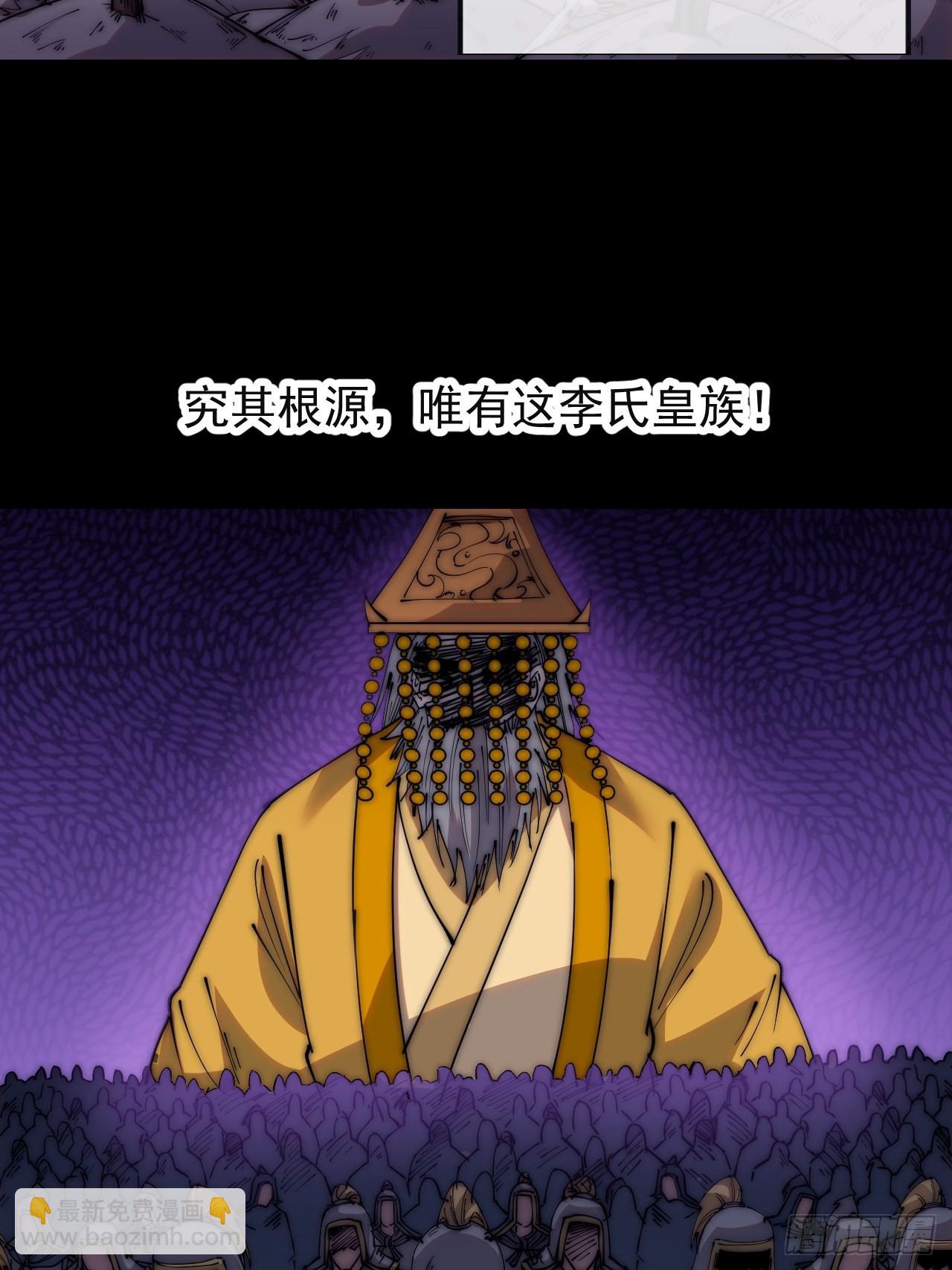 第三百四十八话：烽火燎原49