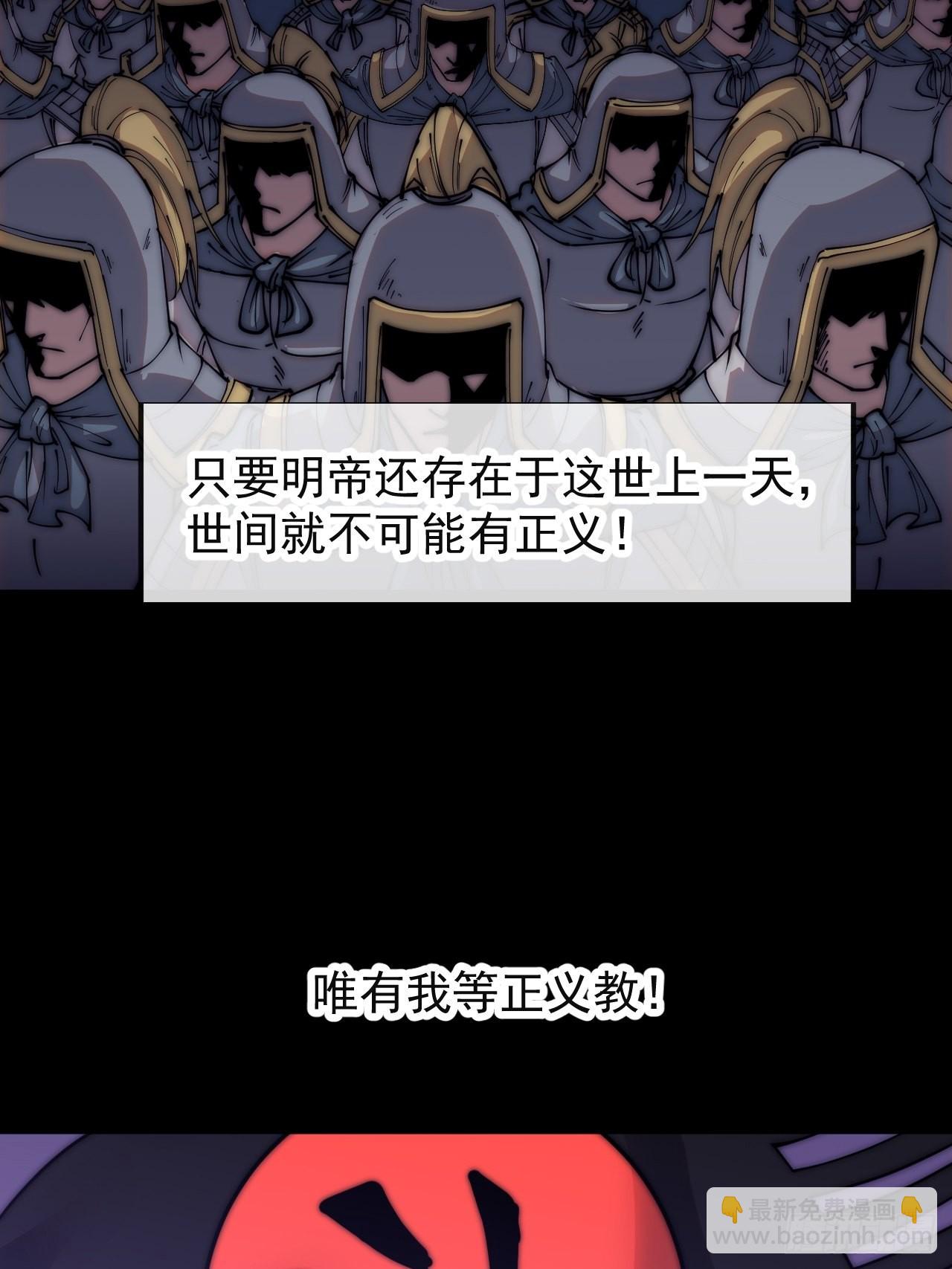 第三百四十八话：烽火燎原54