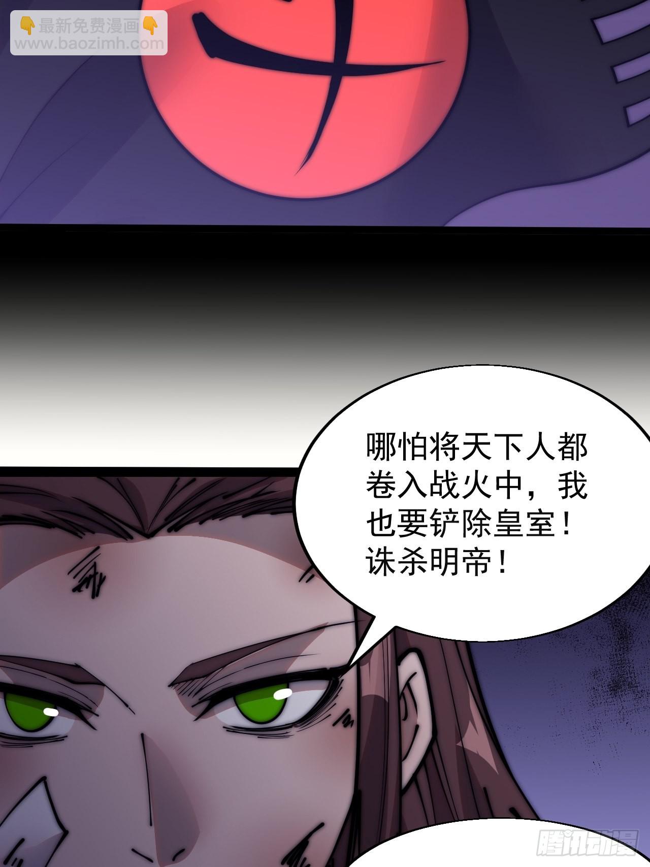 第三百四十八话：烽火燎原55