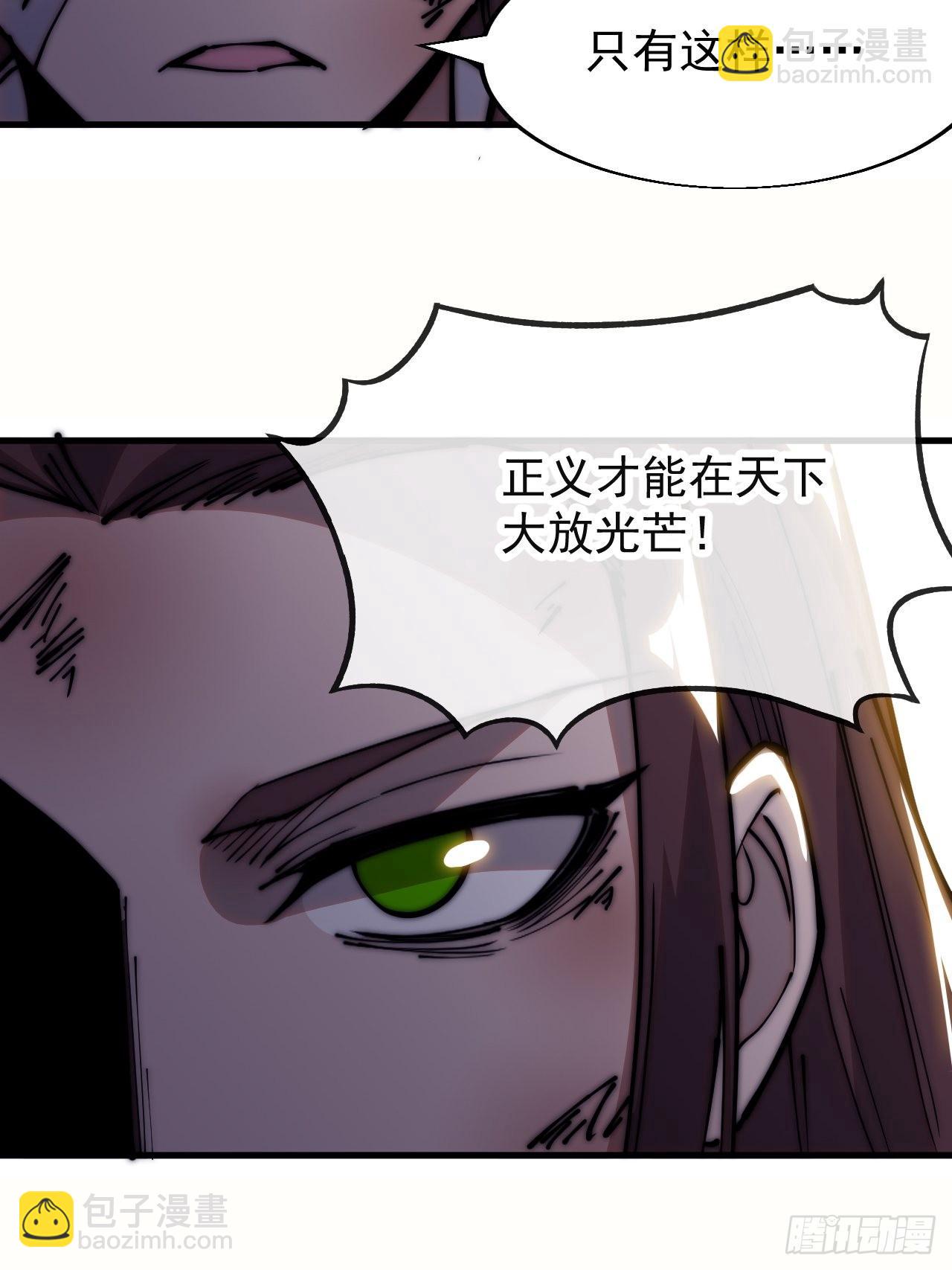 第三百四十八话：烽火燎原56