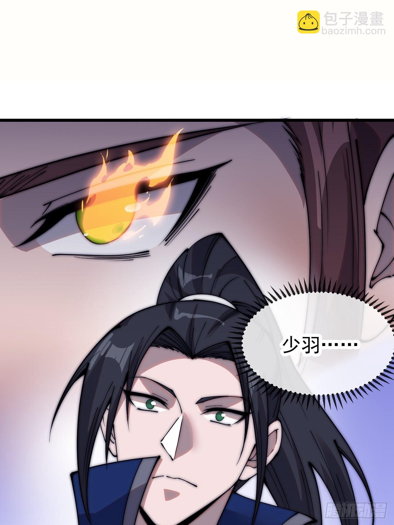 第三百四十八话：烽火燎原57