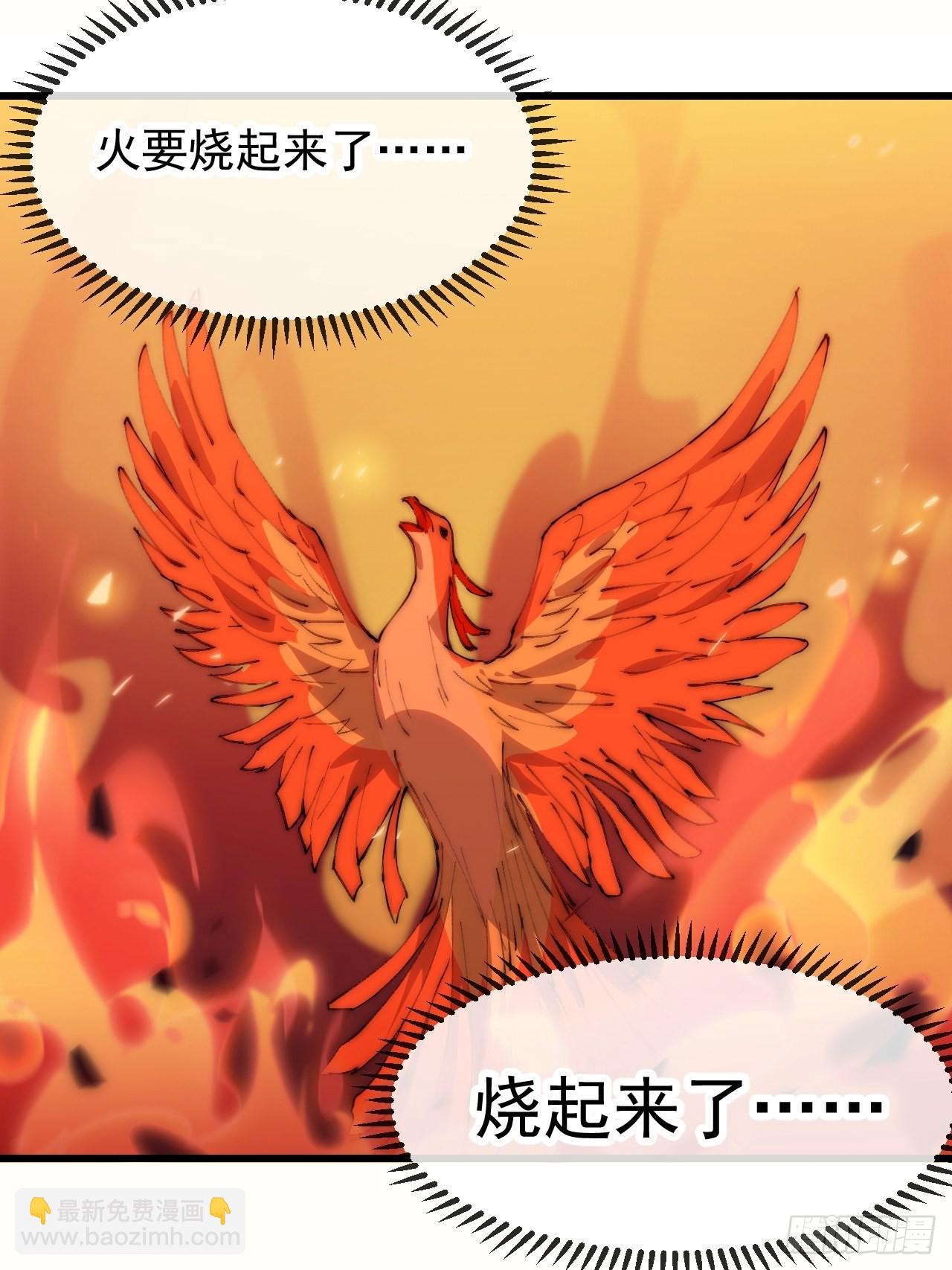 第三百四十八话：烽火燎原59
