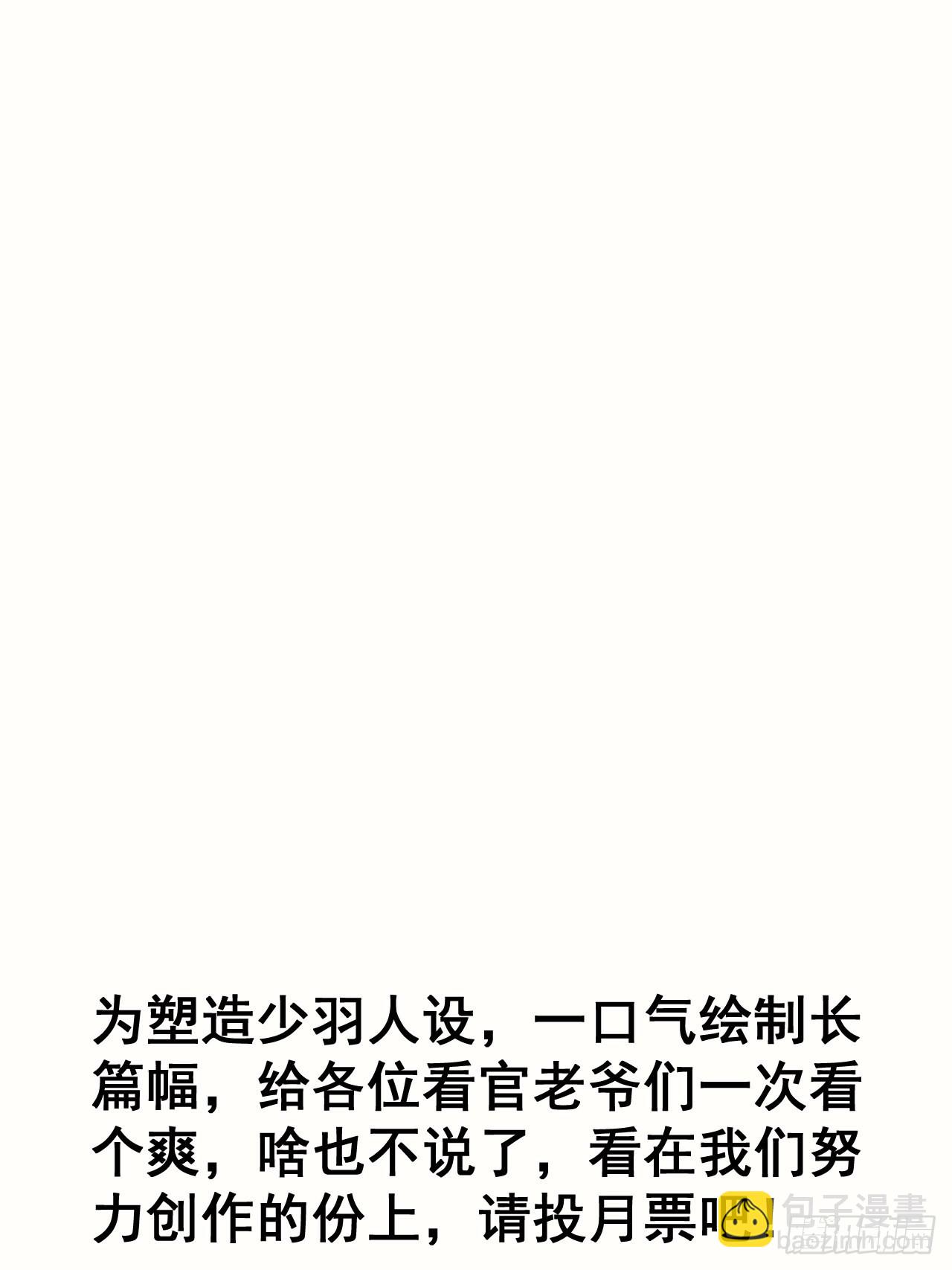 第三百四十八话：烽火燎原61