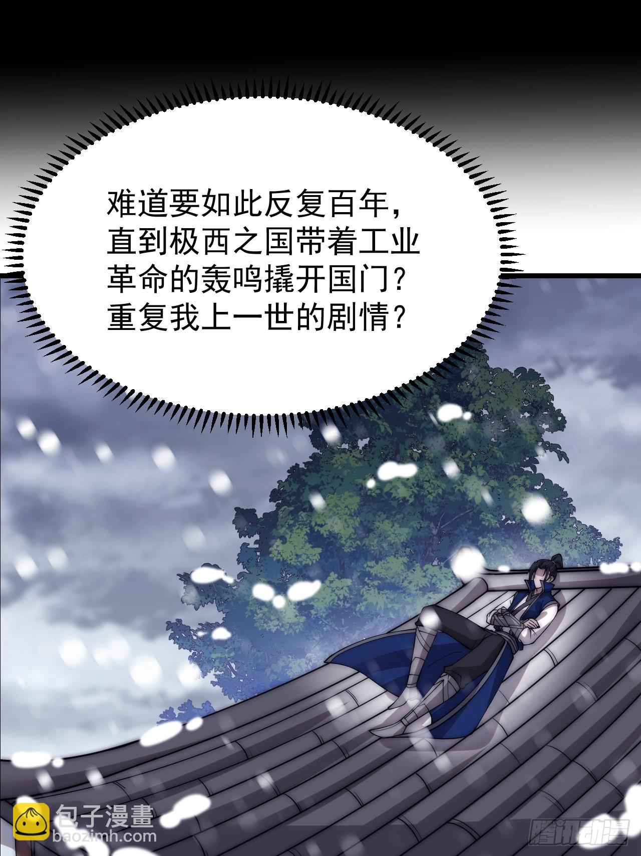 第三百四十九话：代价13