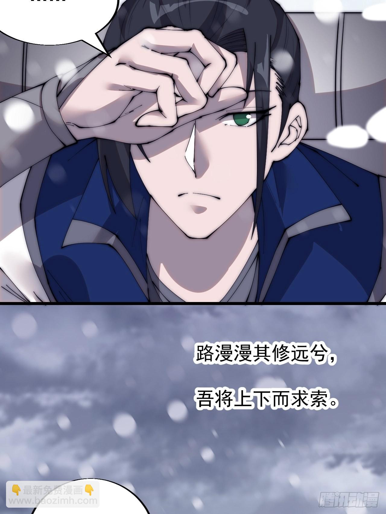 第三百四十九话：代价16