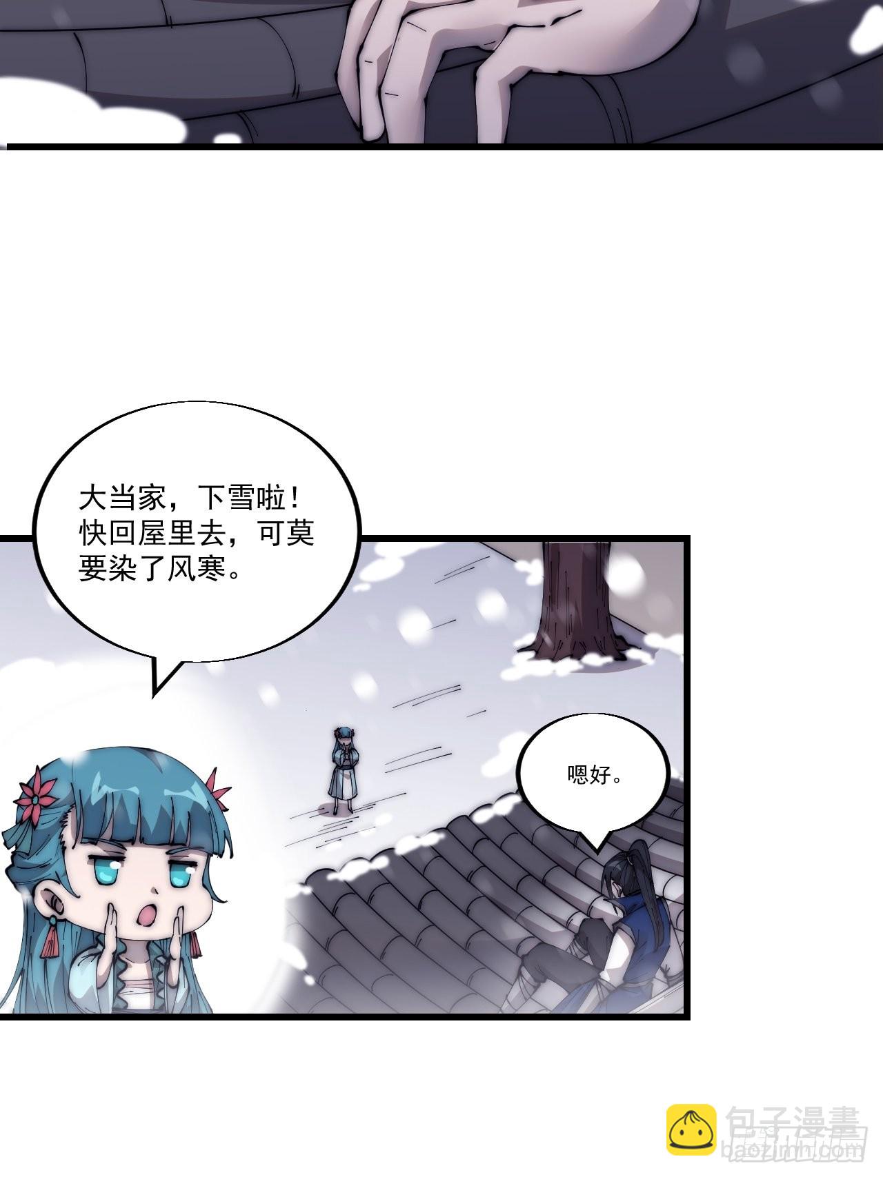 第三百四十九话：代价18