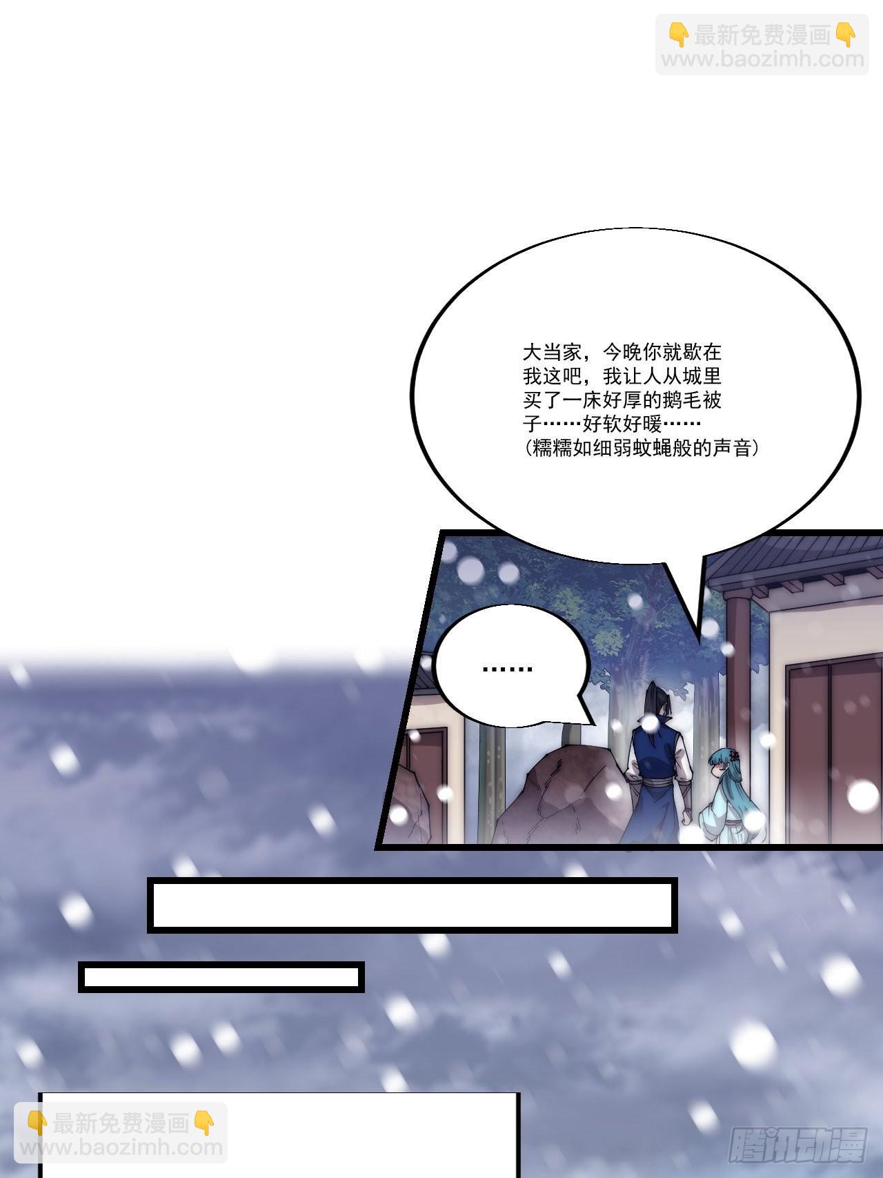 第三百四十九话：代价19