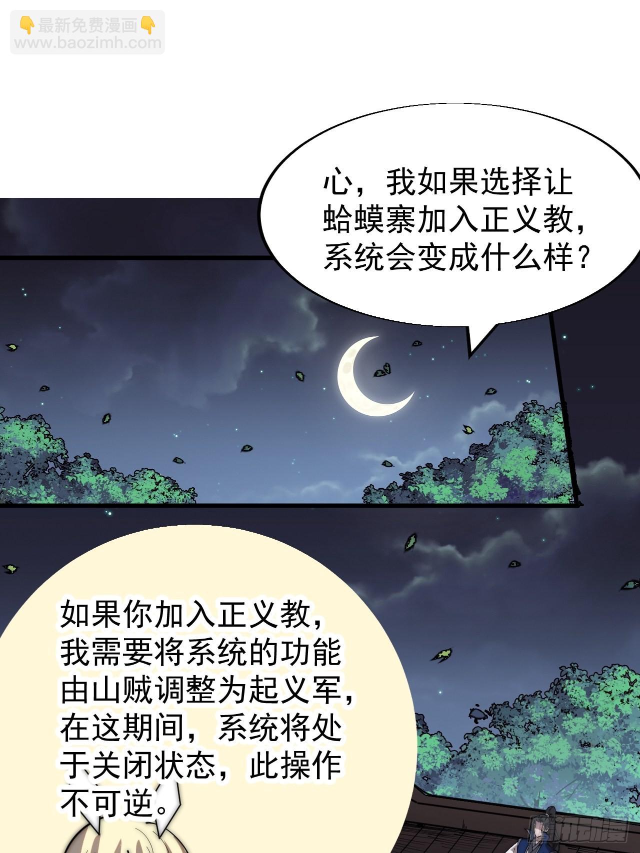 第三百四十九话：代价2