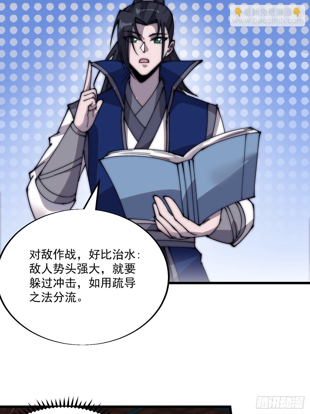 第三百四十九话：代价22