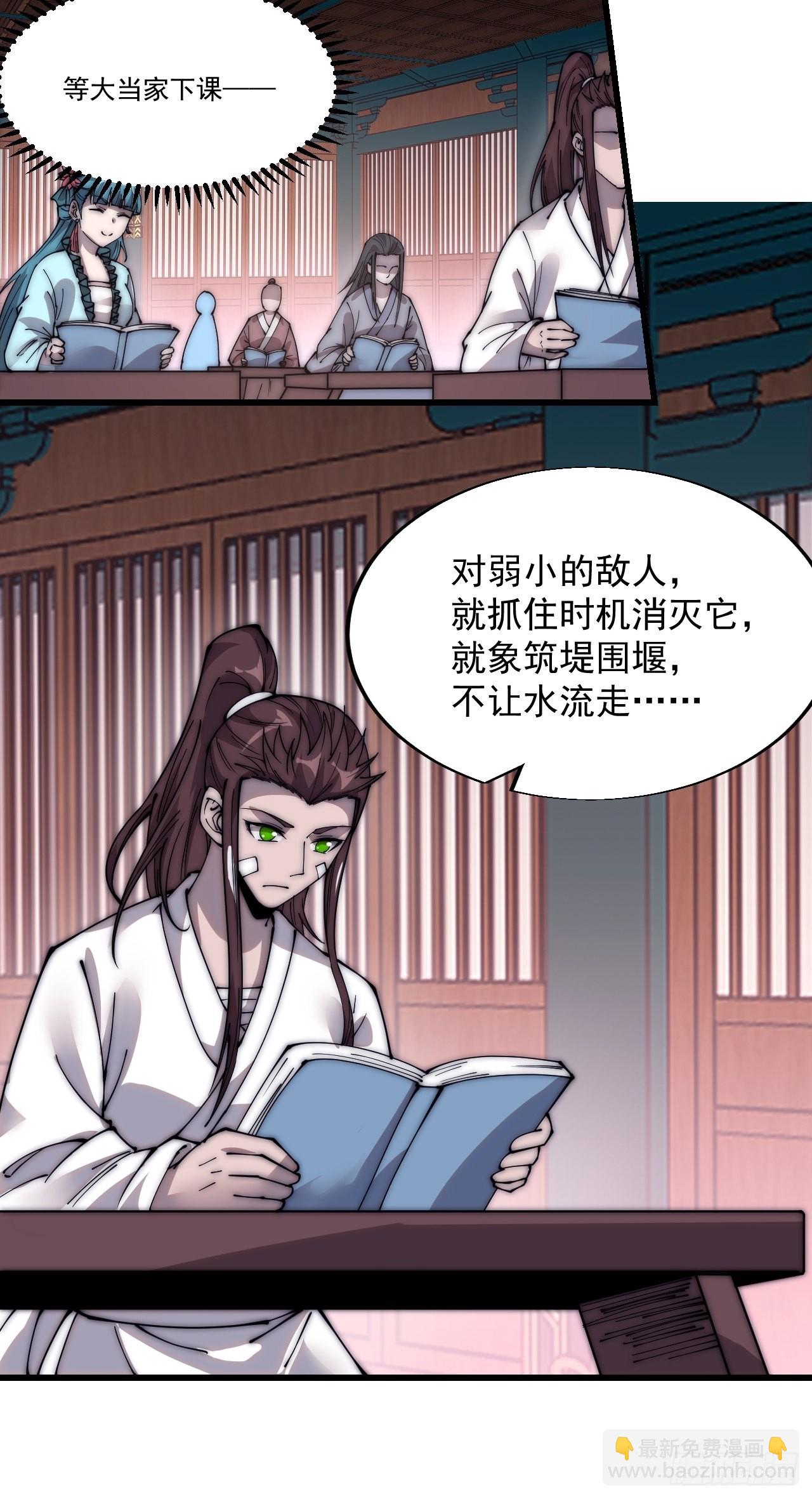 第三百四十九话：代价23