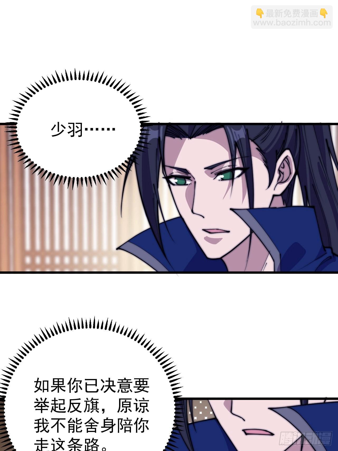 第三百四十九话：代价24