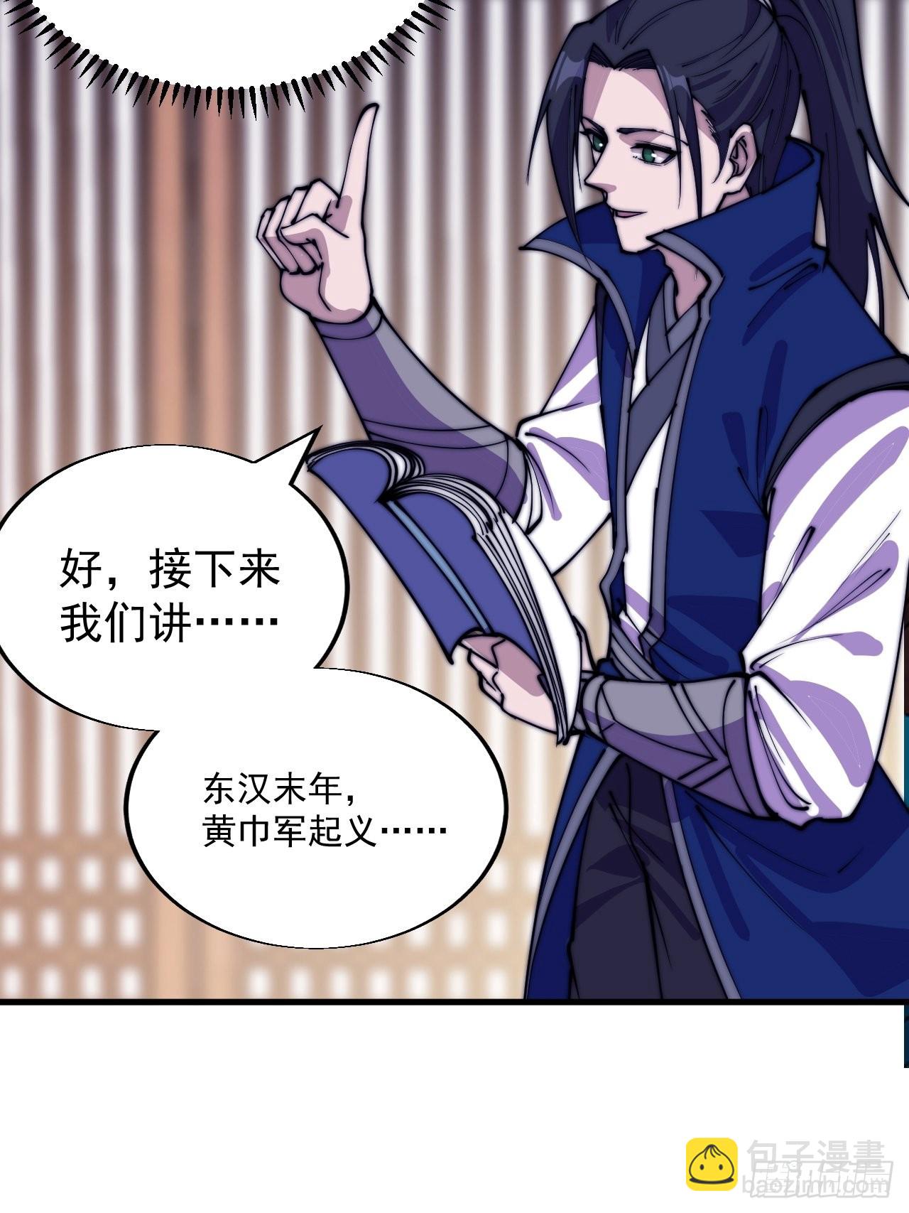 第三百四十九话：代价26