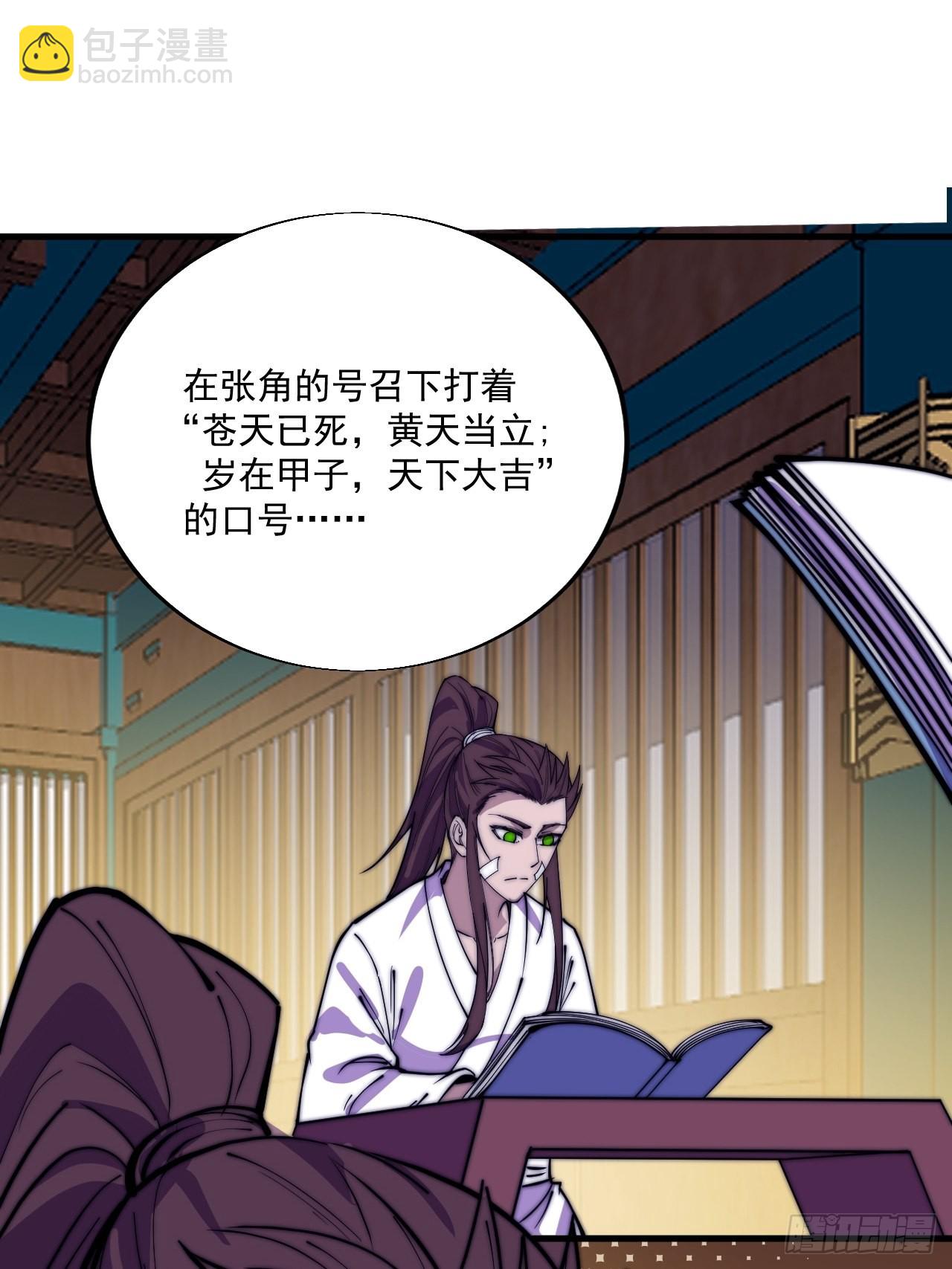 第三百四十九话：代价27