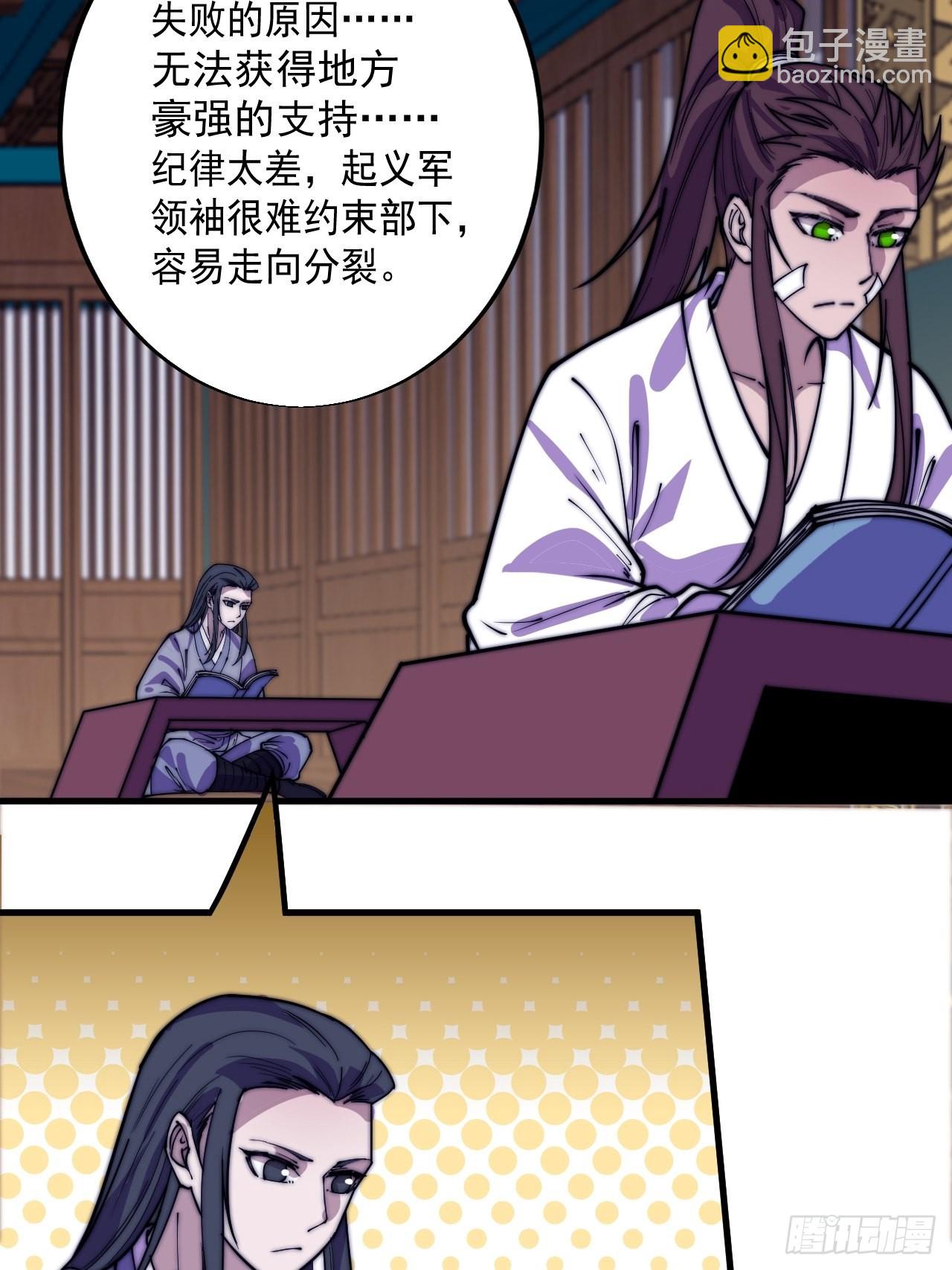 第三百四十九话：代价29