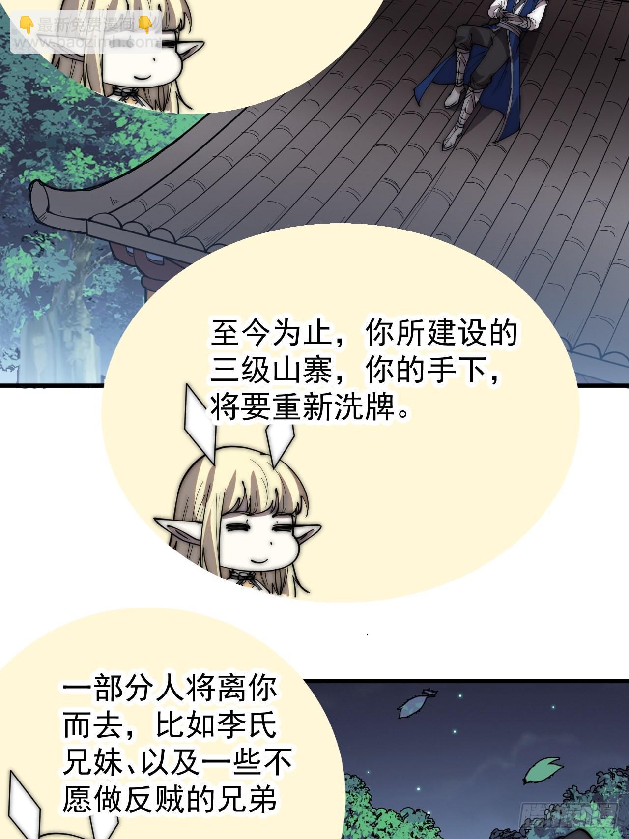 第三百四十九话：代价3