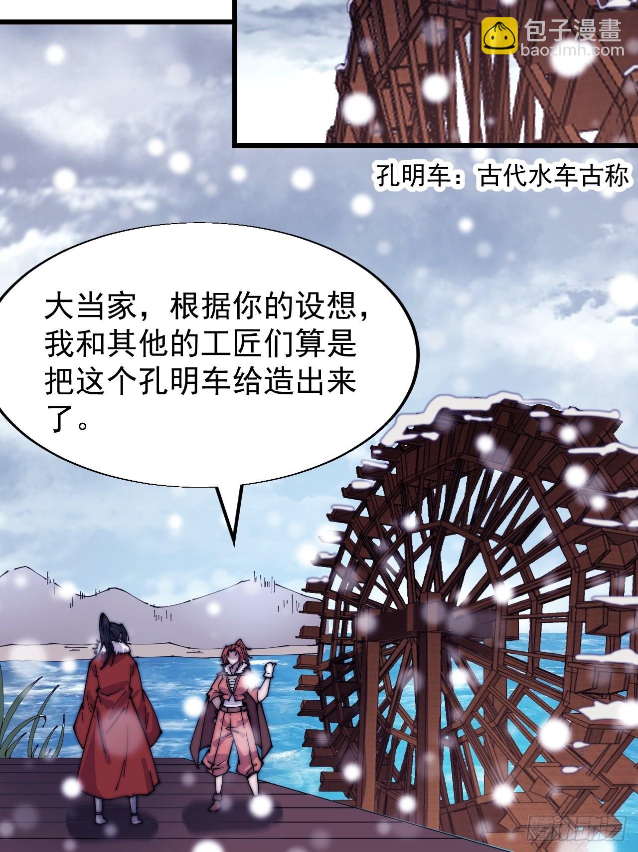第三百四十九话：代价31
