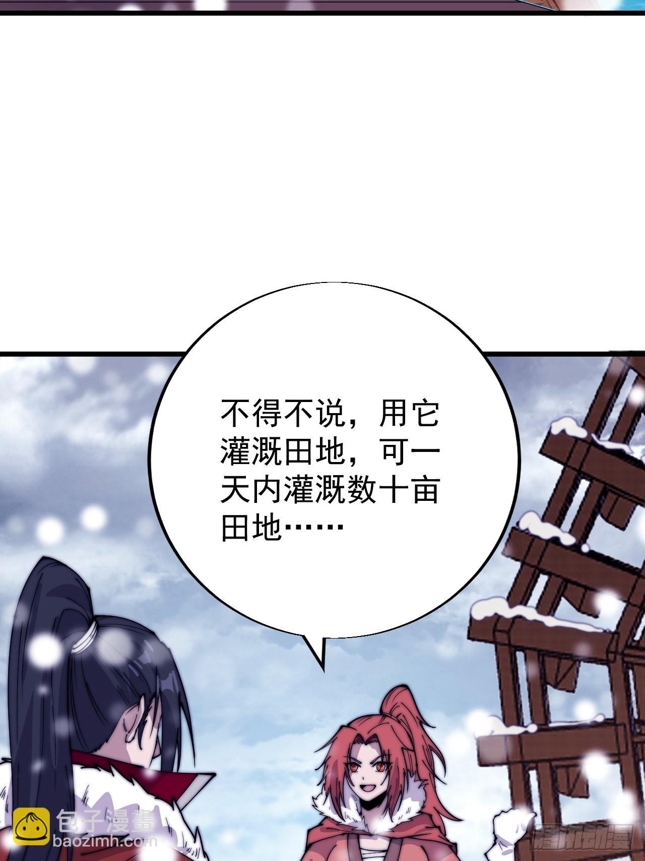 第三百四十九话：代价32