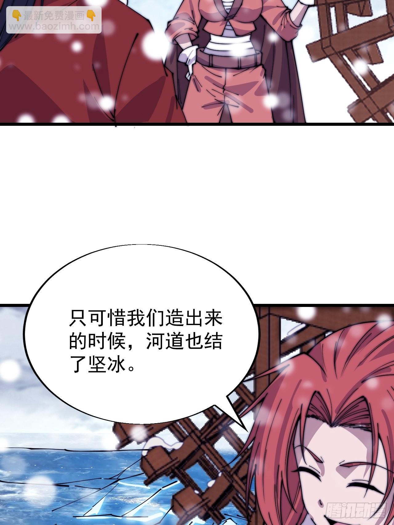 第三百四十九话：代价33