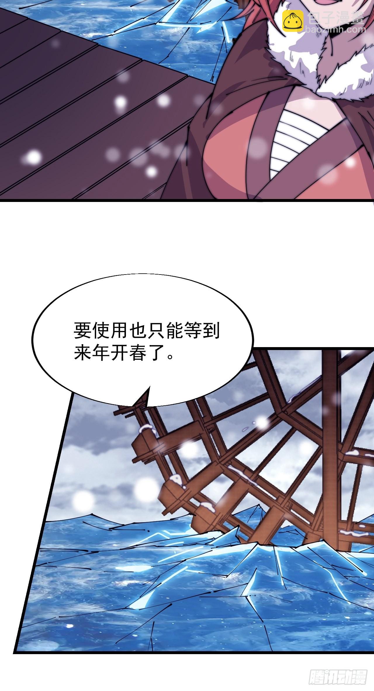 第三百四十九话：代价34