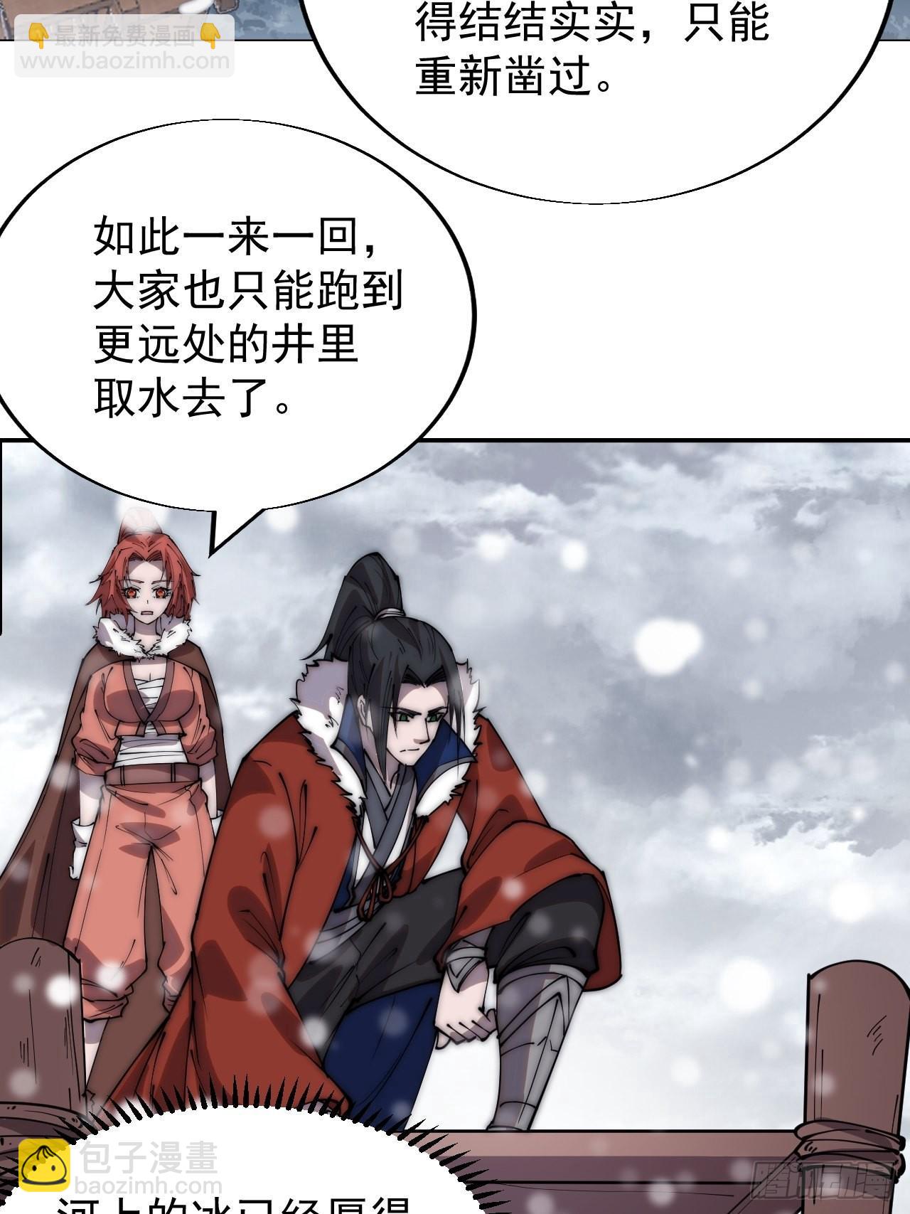 第三百四十九话：代价36