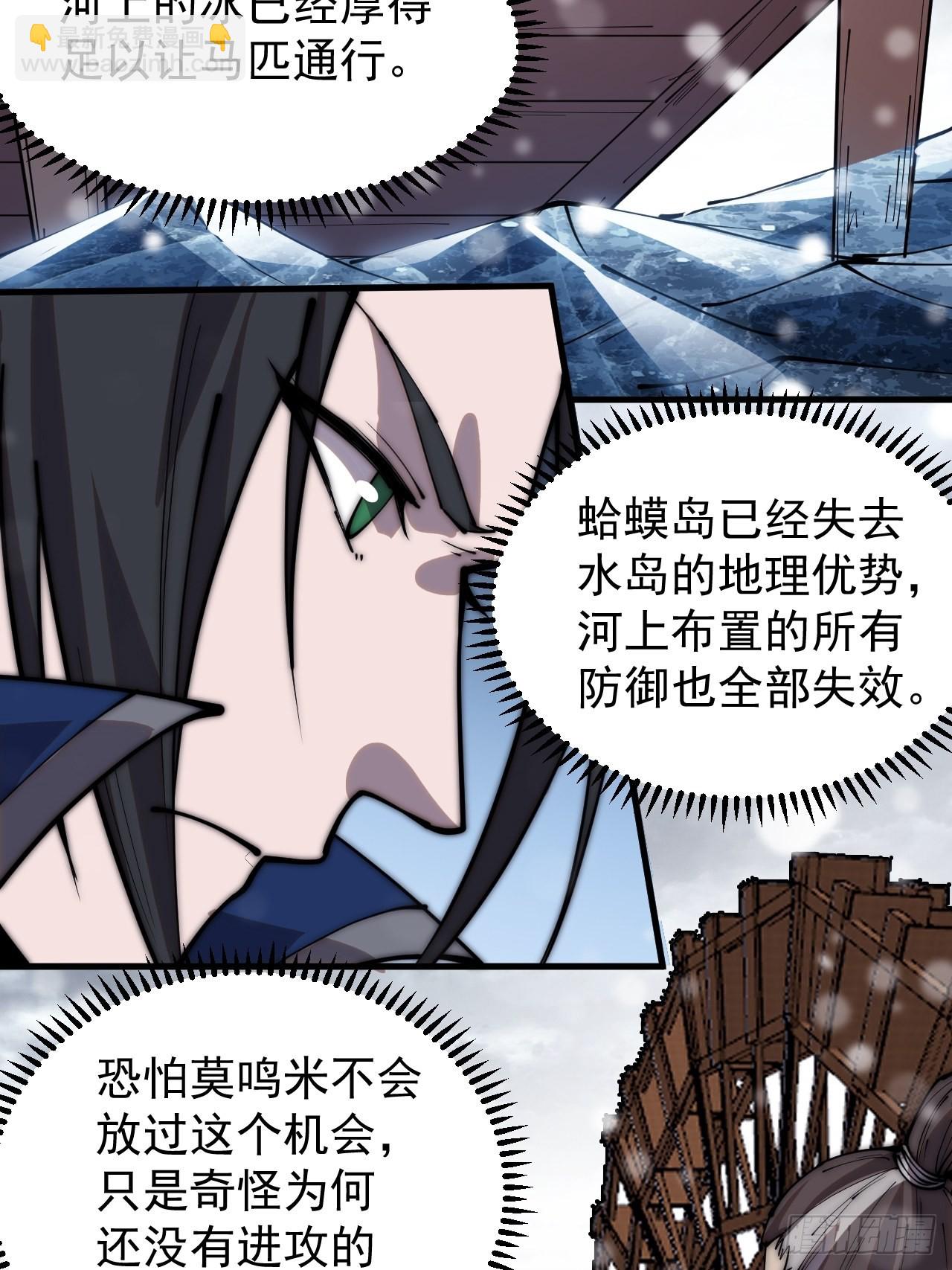 第三百四十九话：代价37